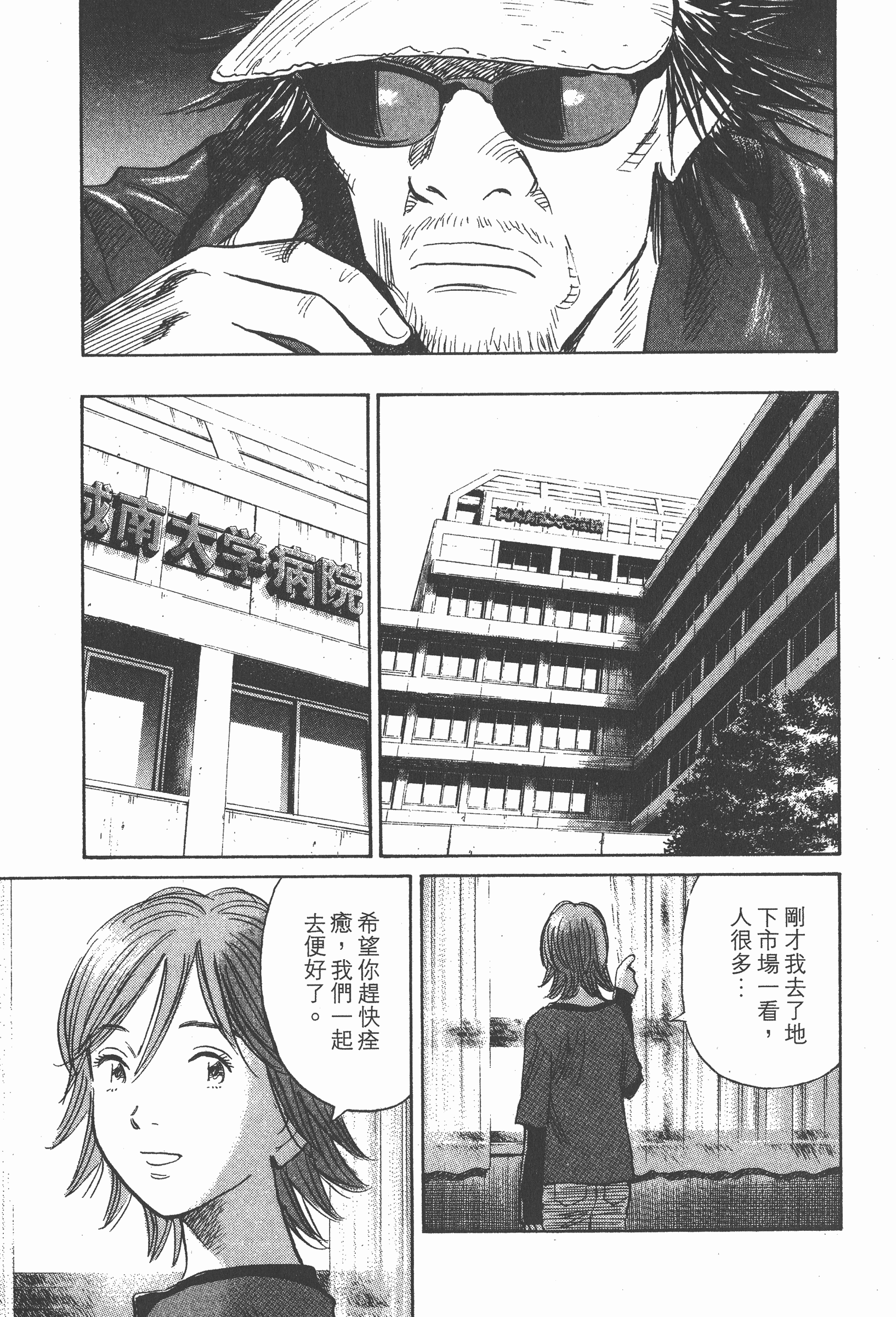 第 114 页