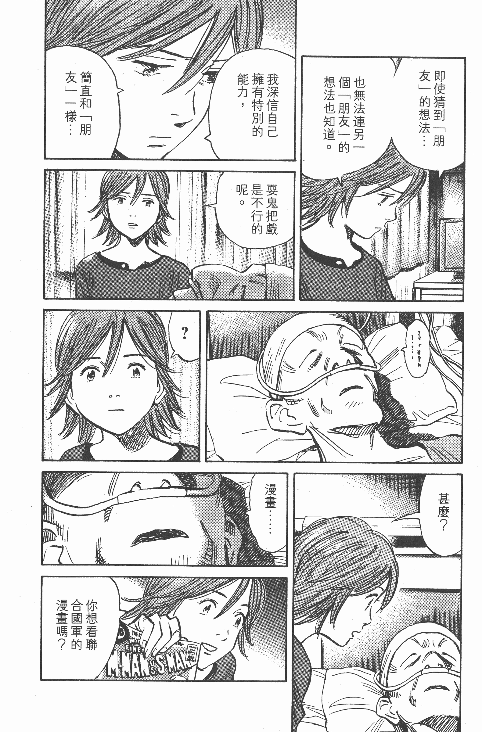 第 117 页