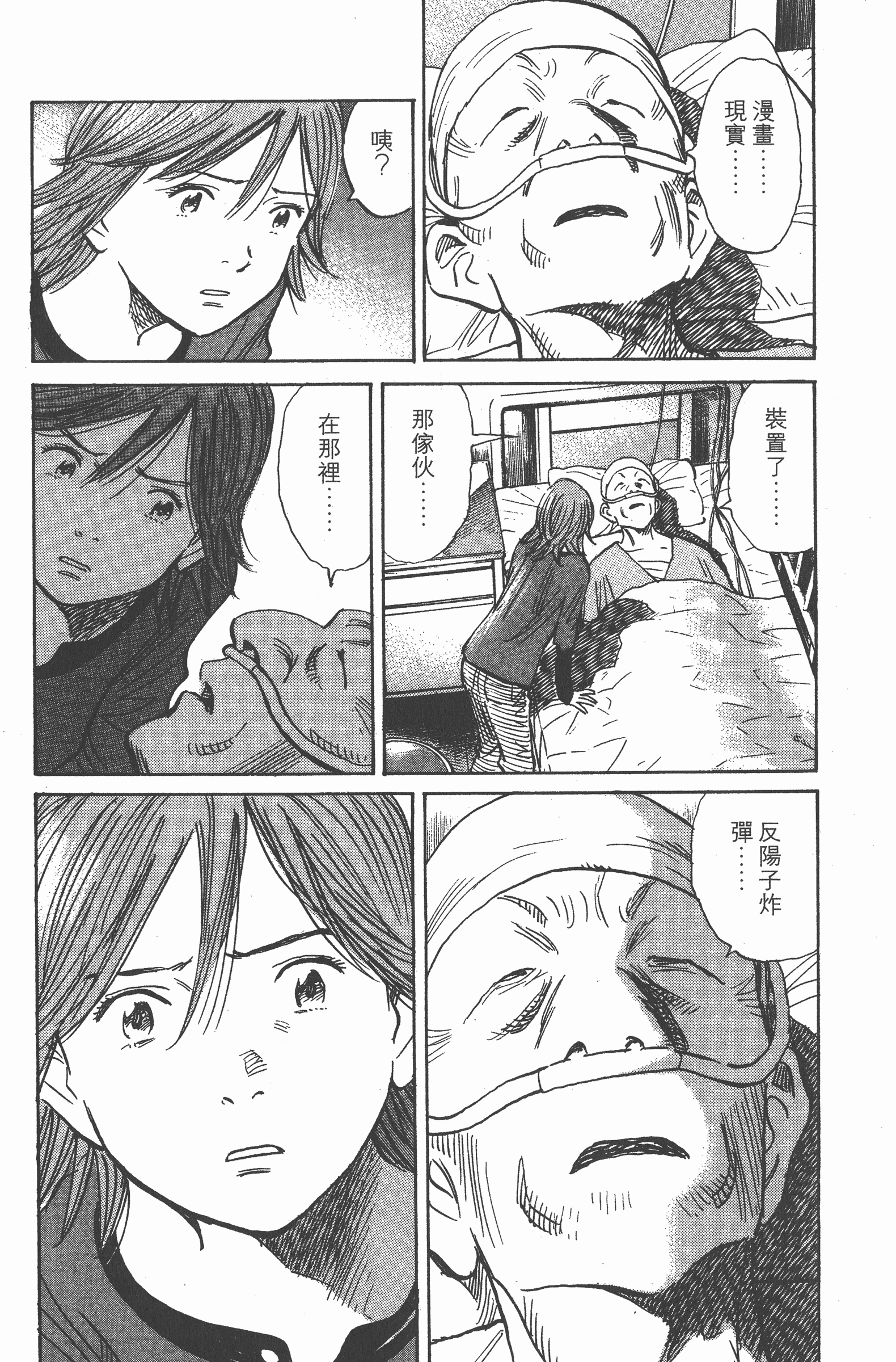 第 118 页