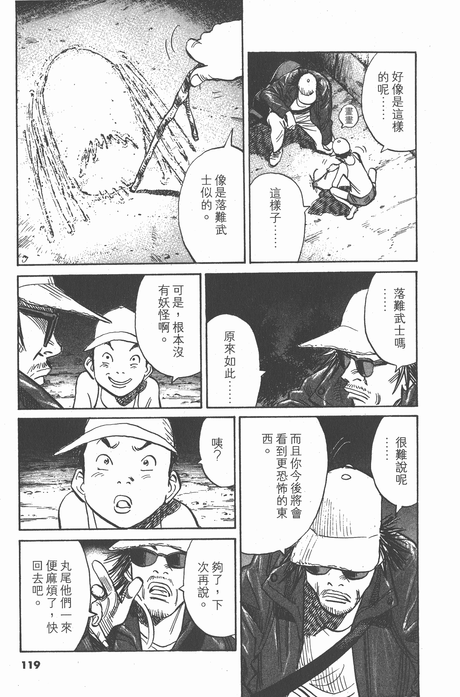 第 120 页