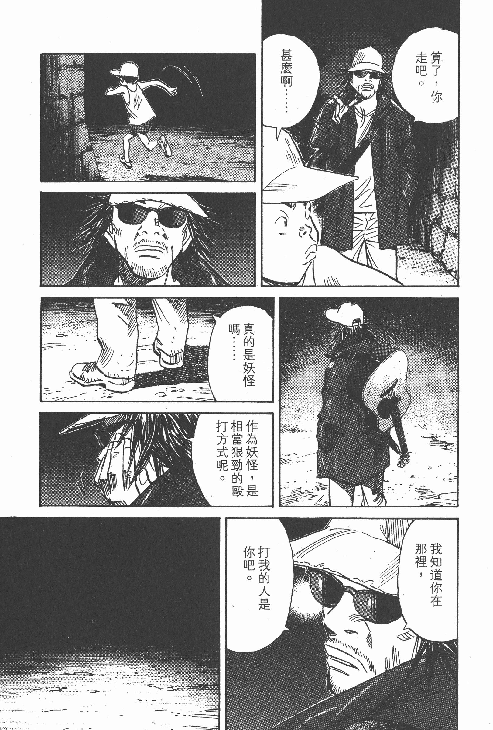 第 122 页