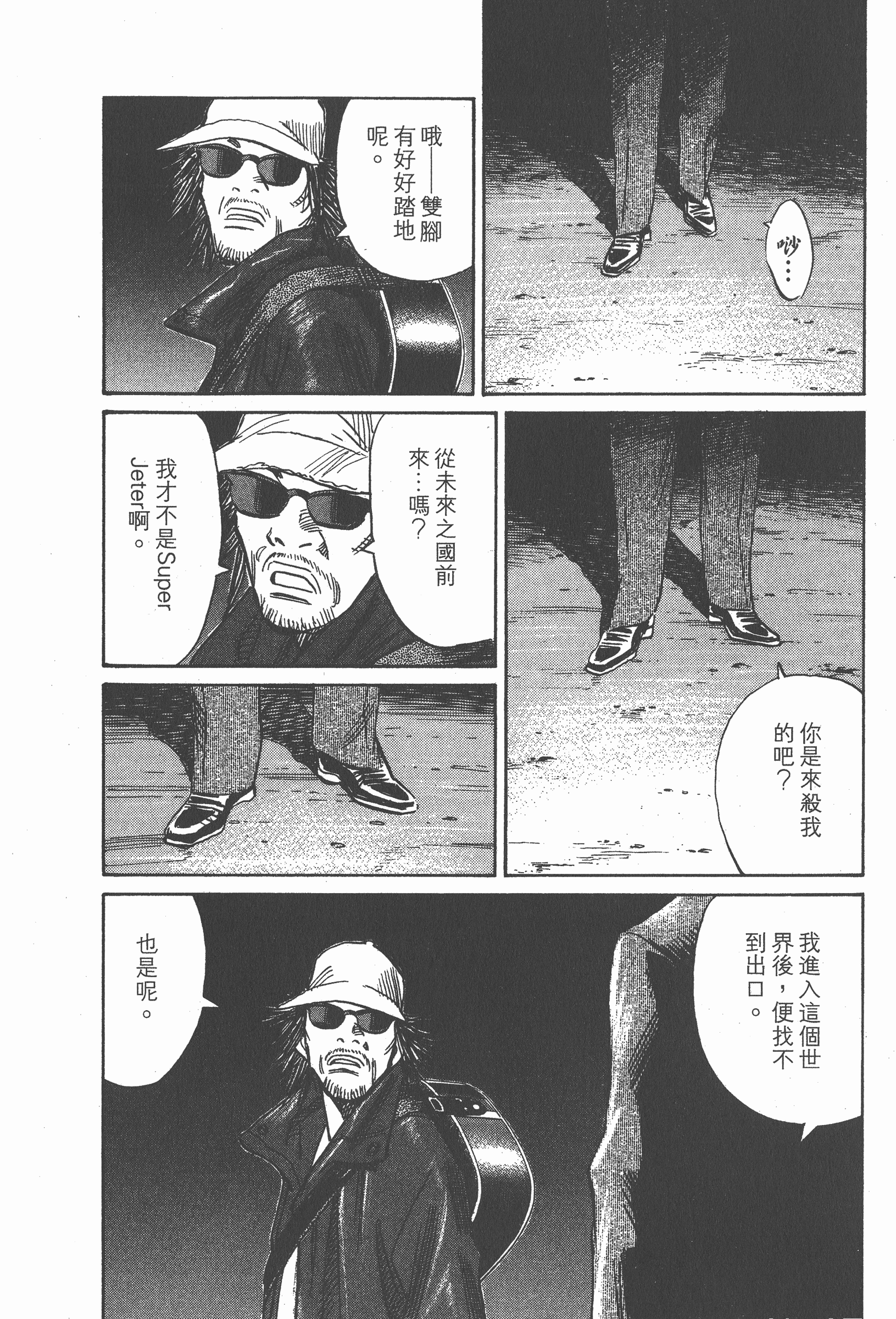第 123 页