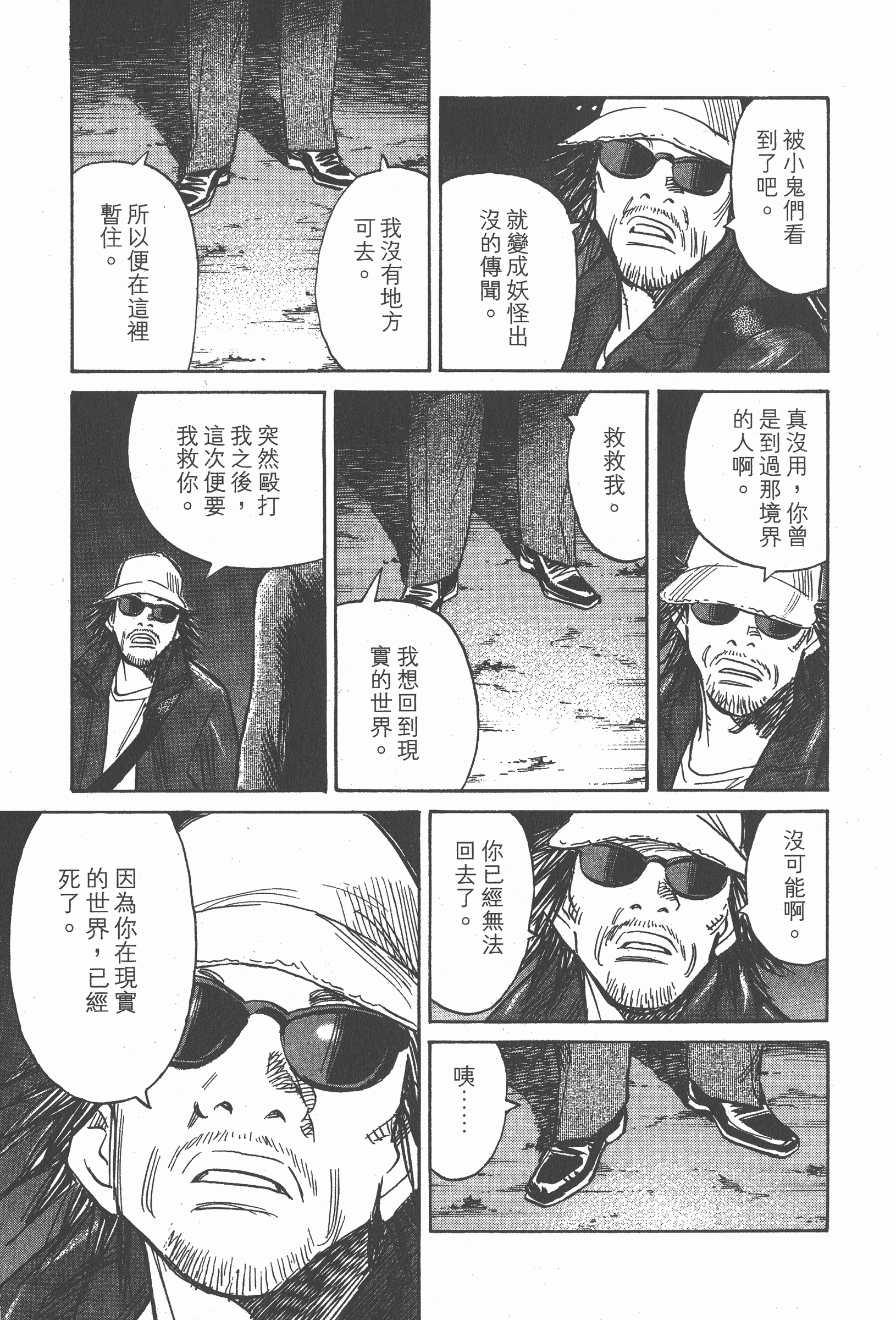 第 124 页