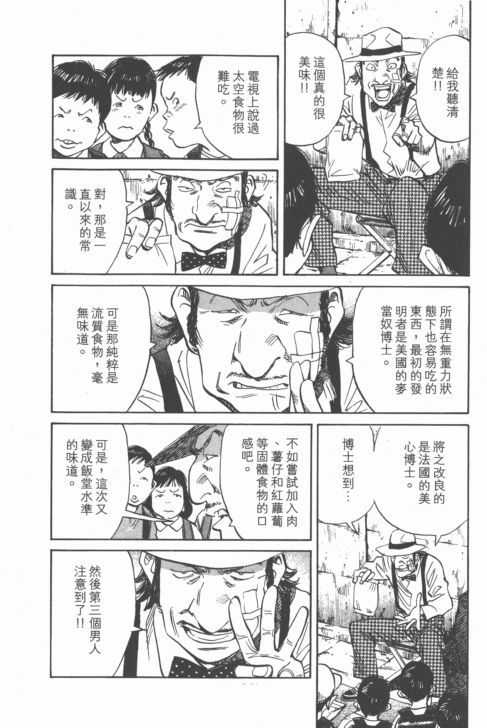 第 127 页