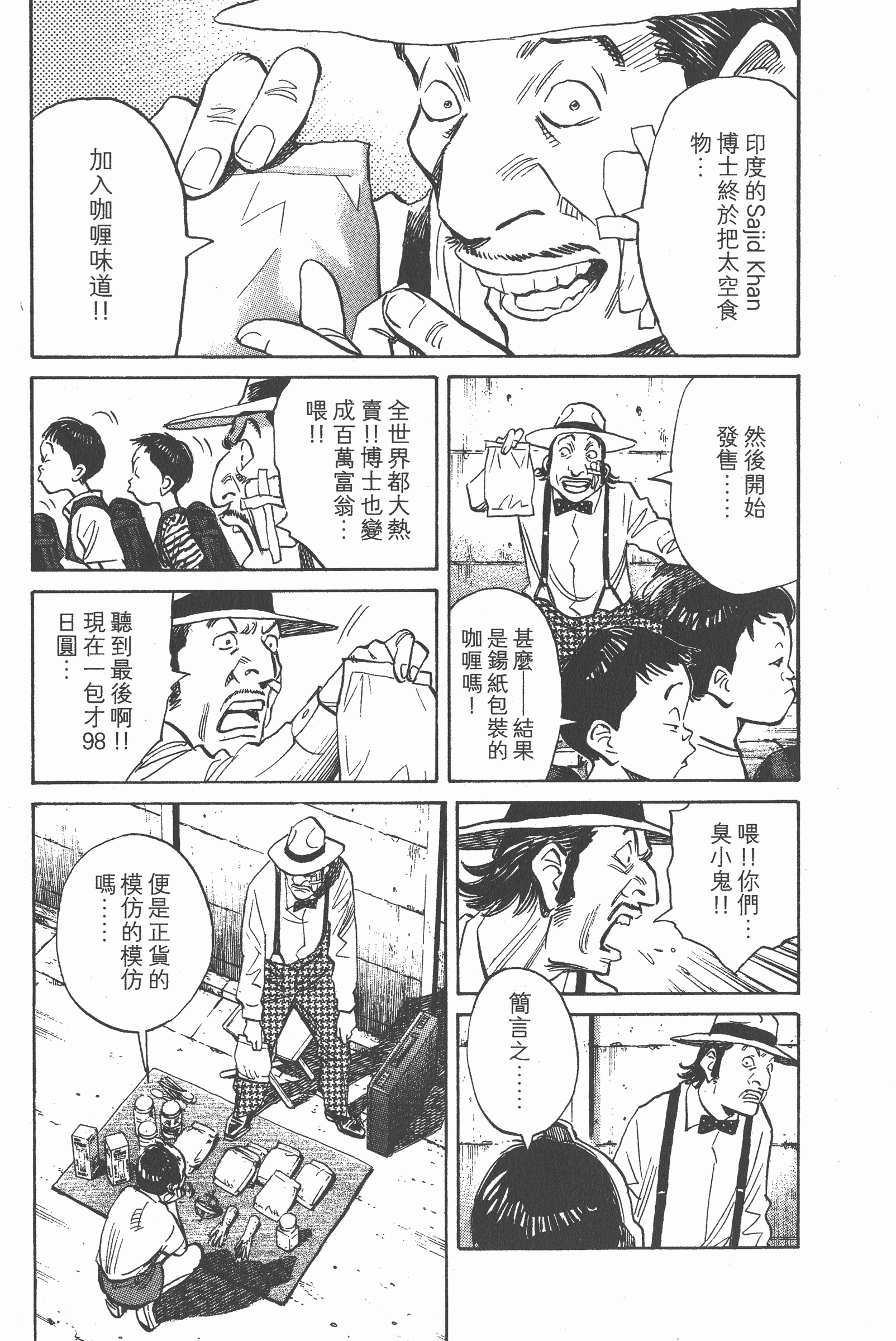 第 128 页