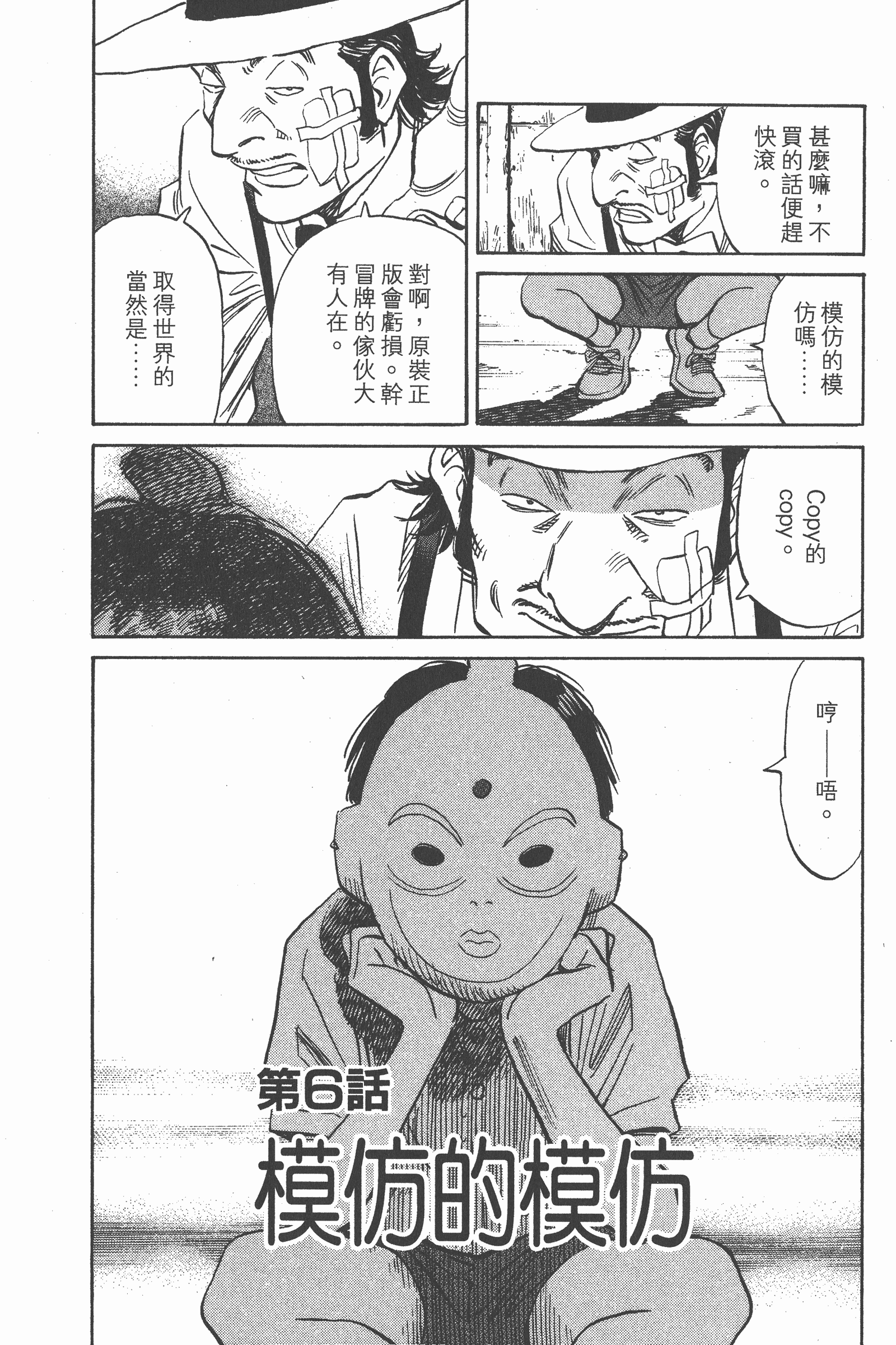第 129 页
