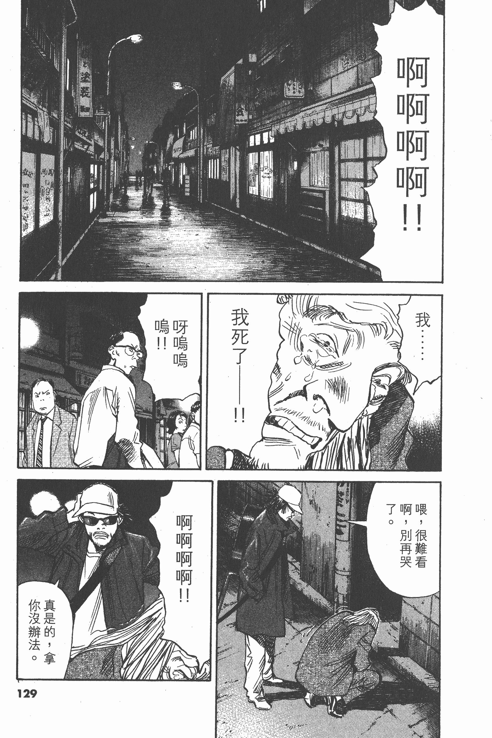 第 130 页