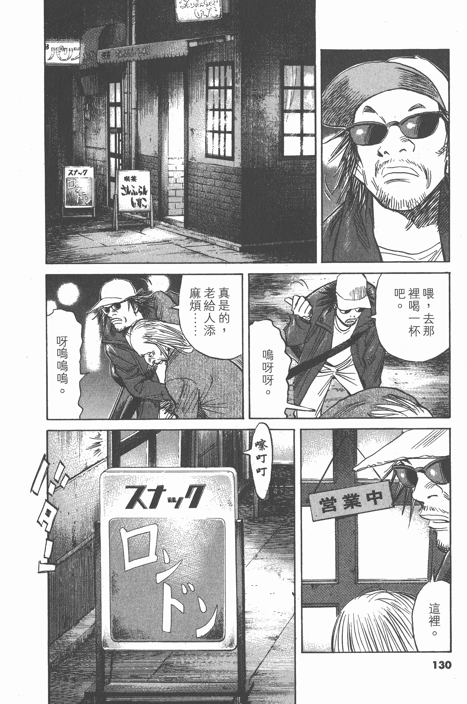 第 131 页