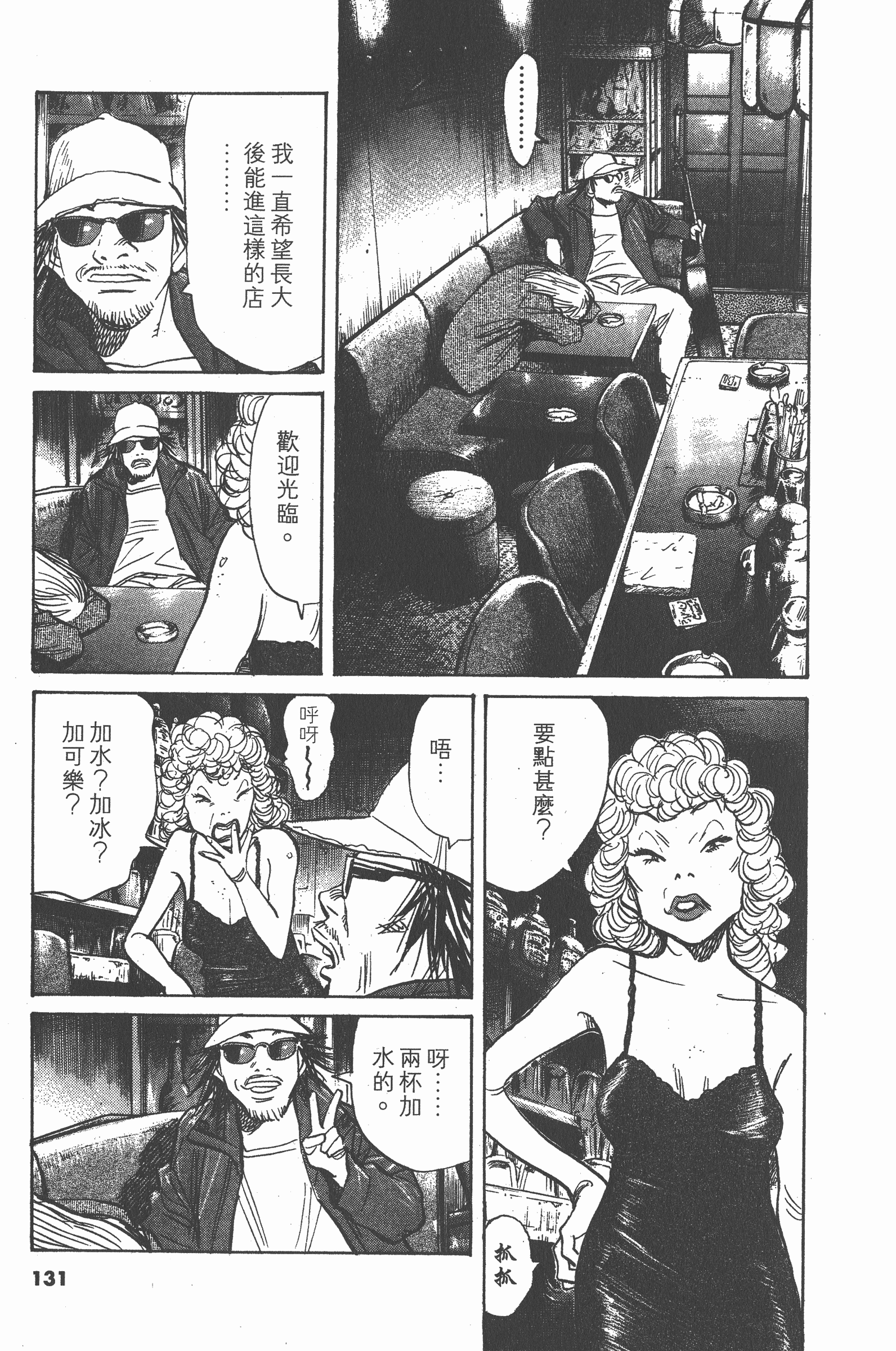 第 132 页