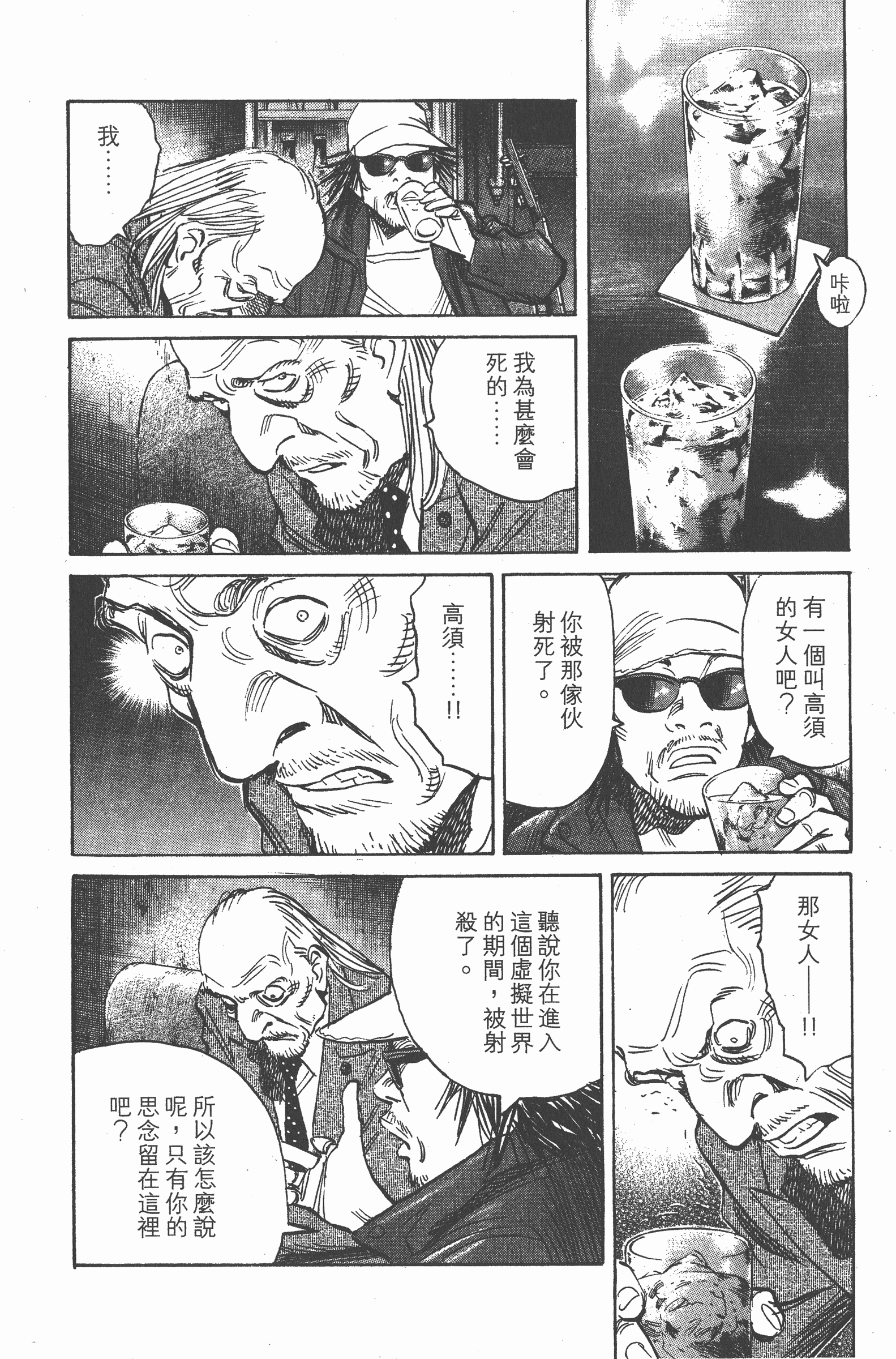 第 133 页