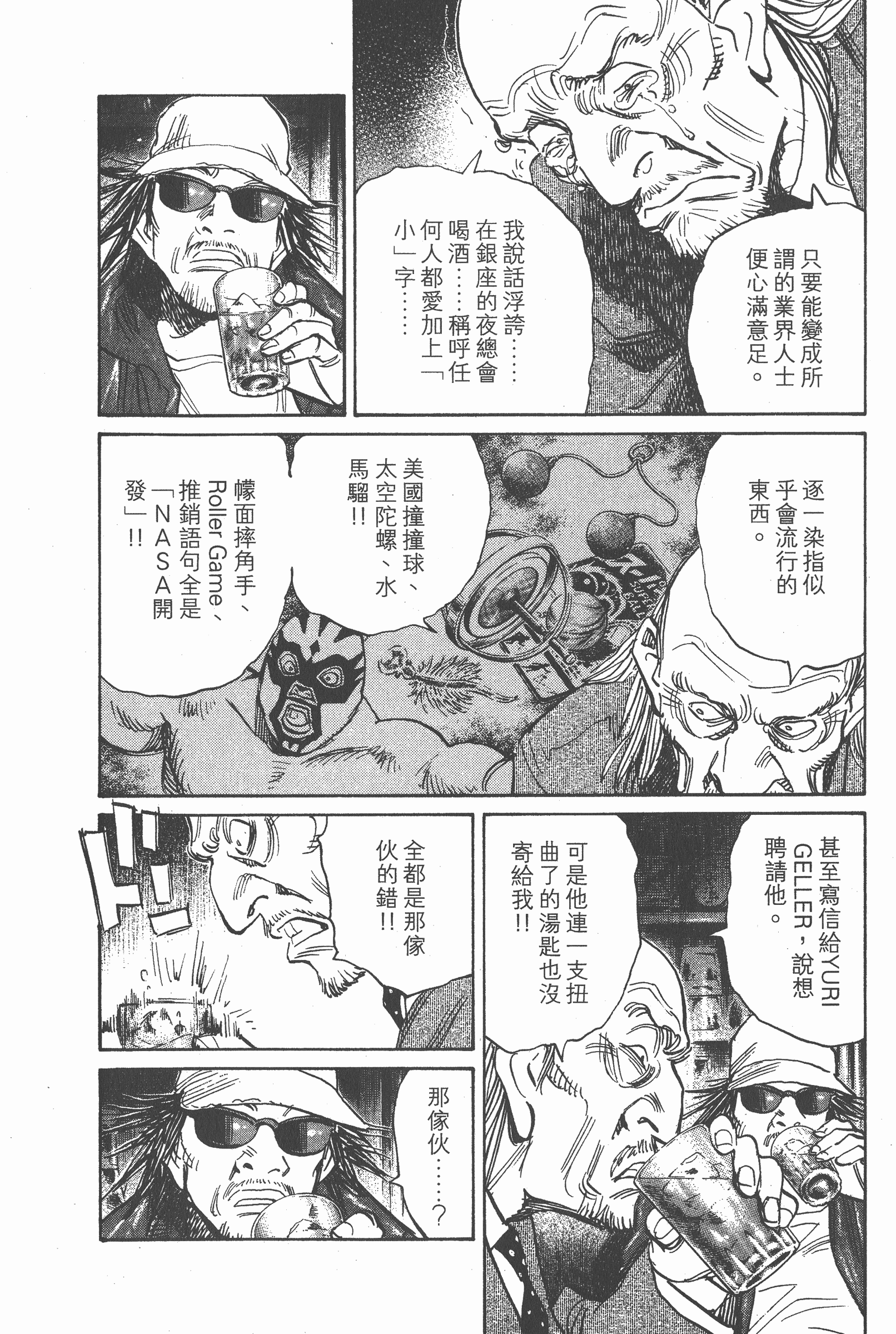 第 135 页