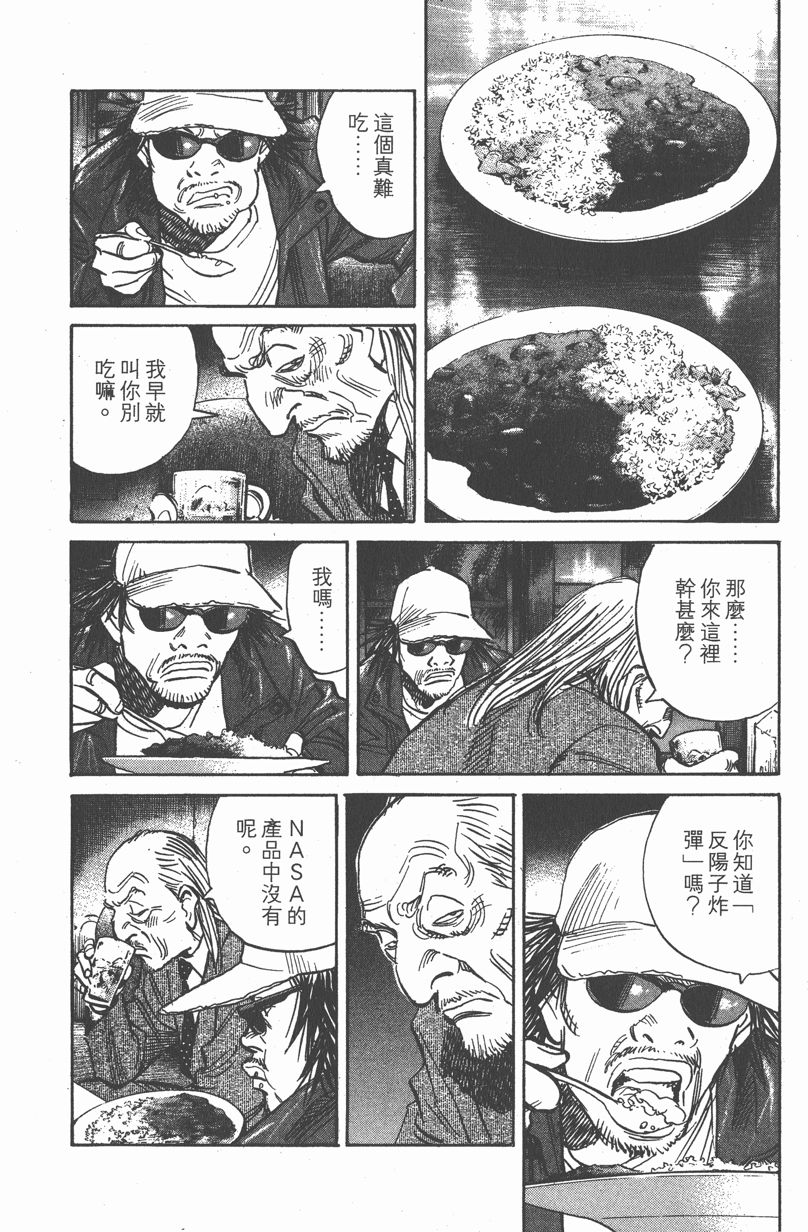 第 139 页