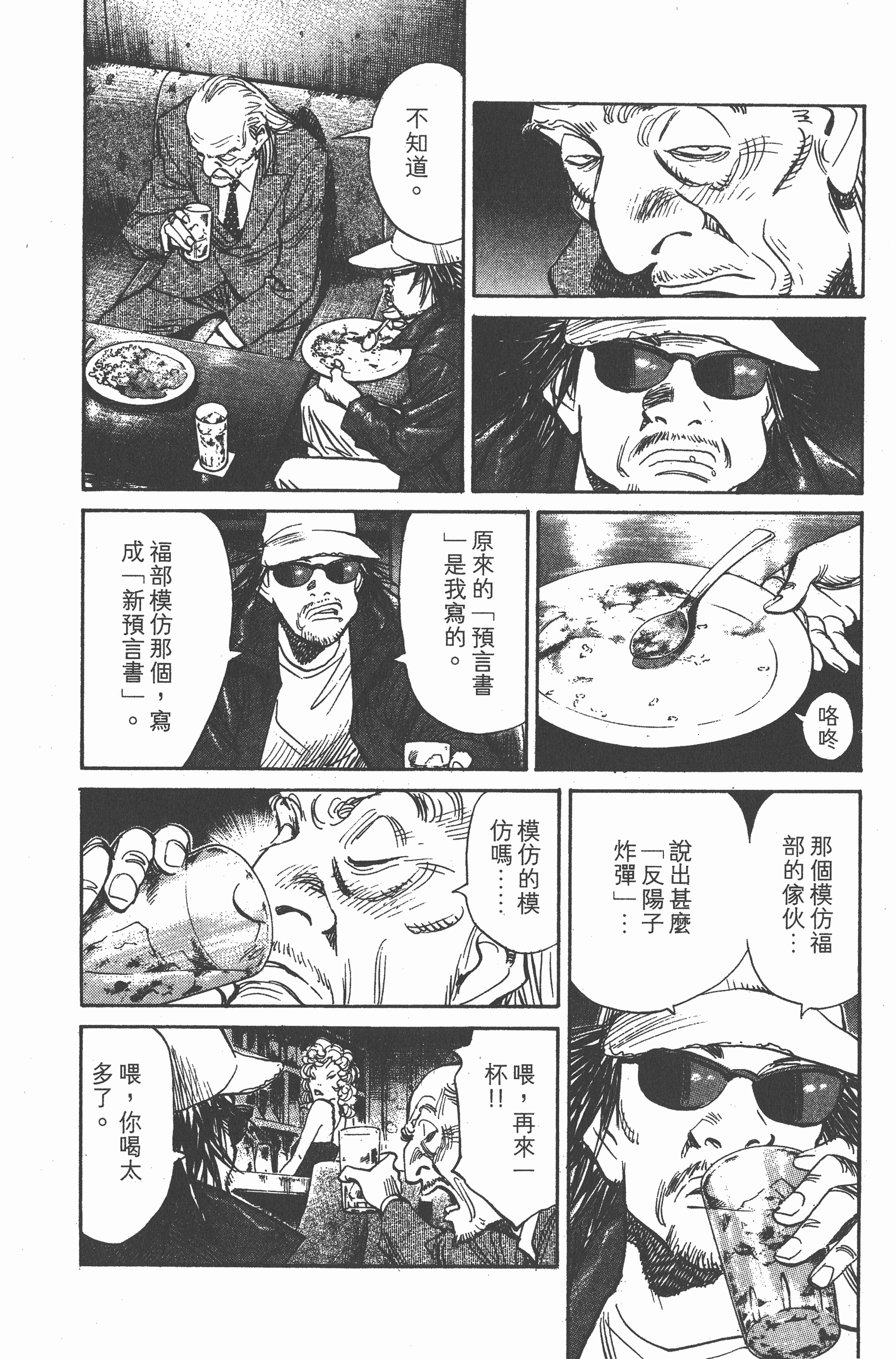 第 141 页