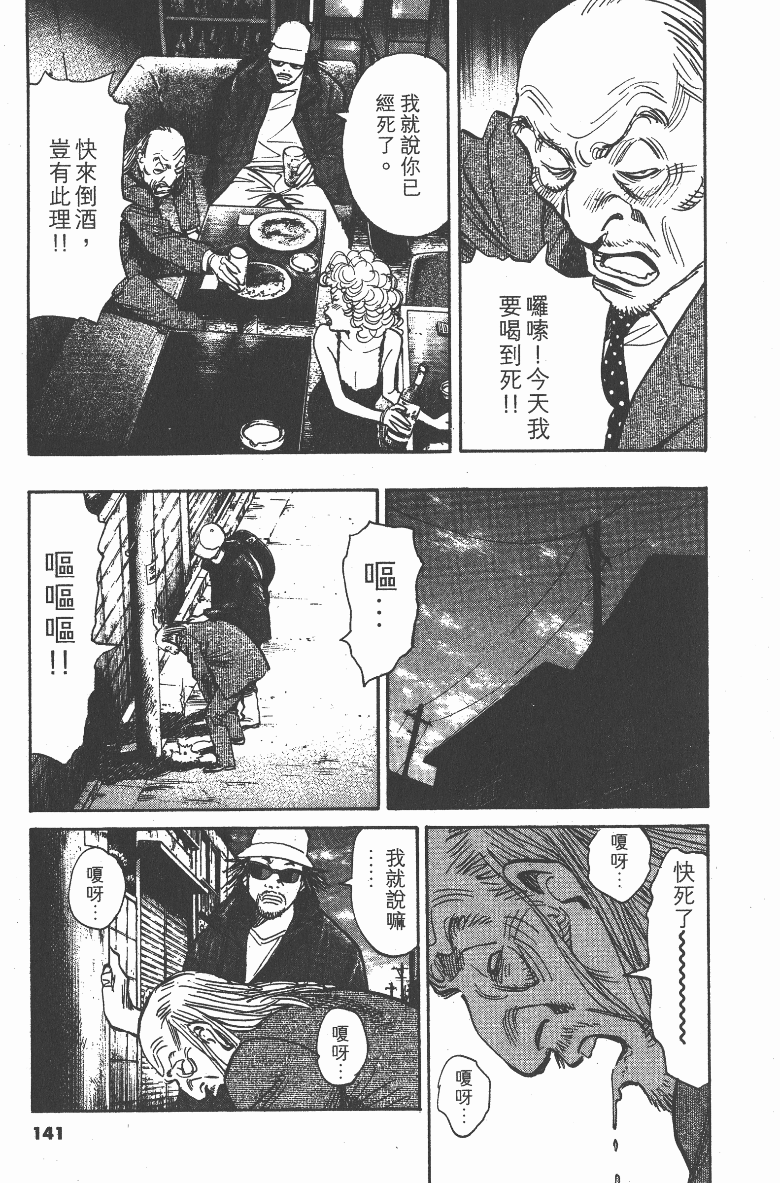 第 142 页