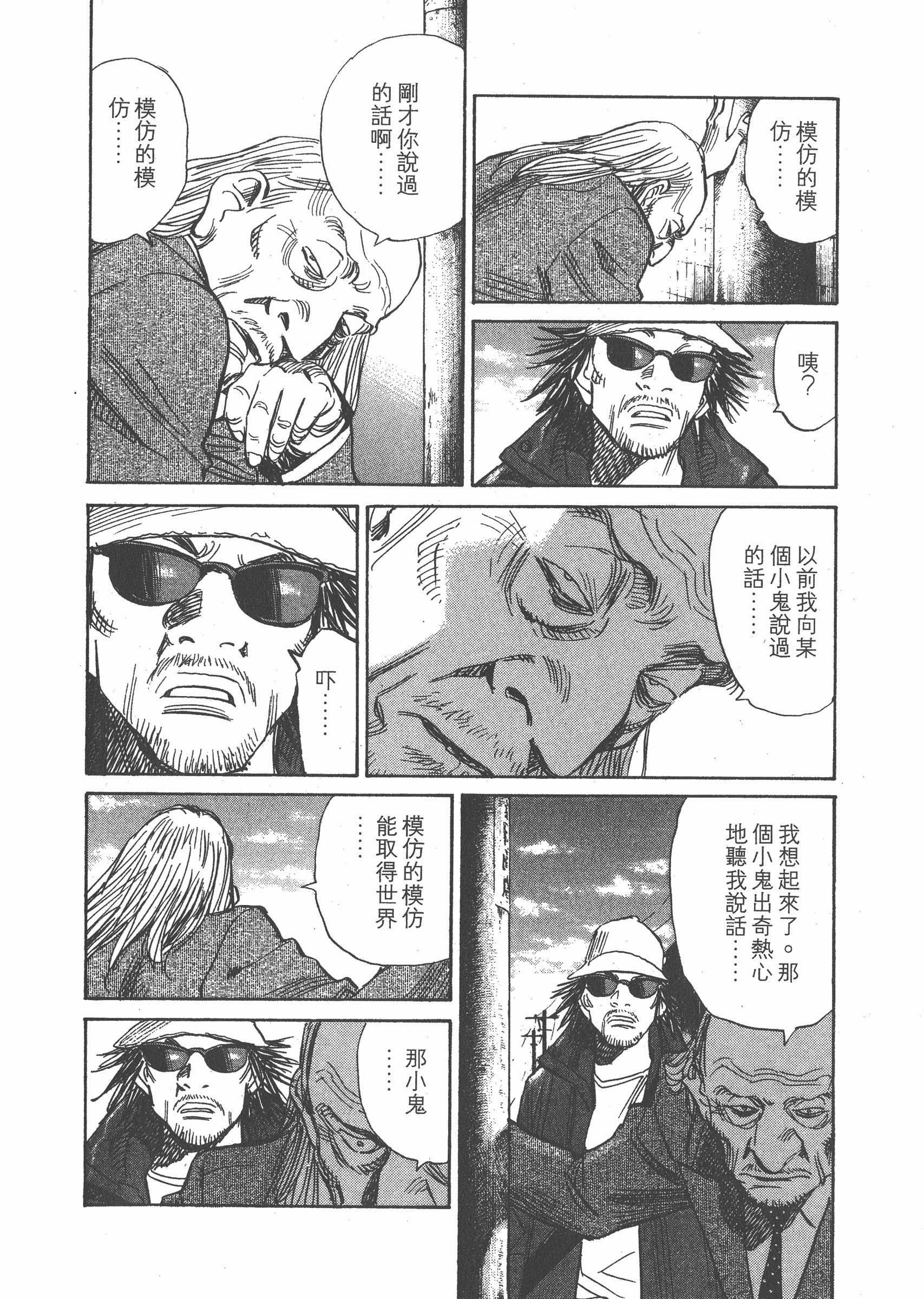 第 143 页