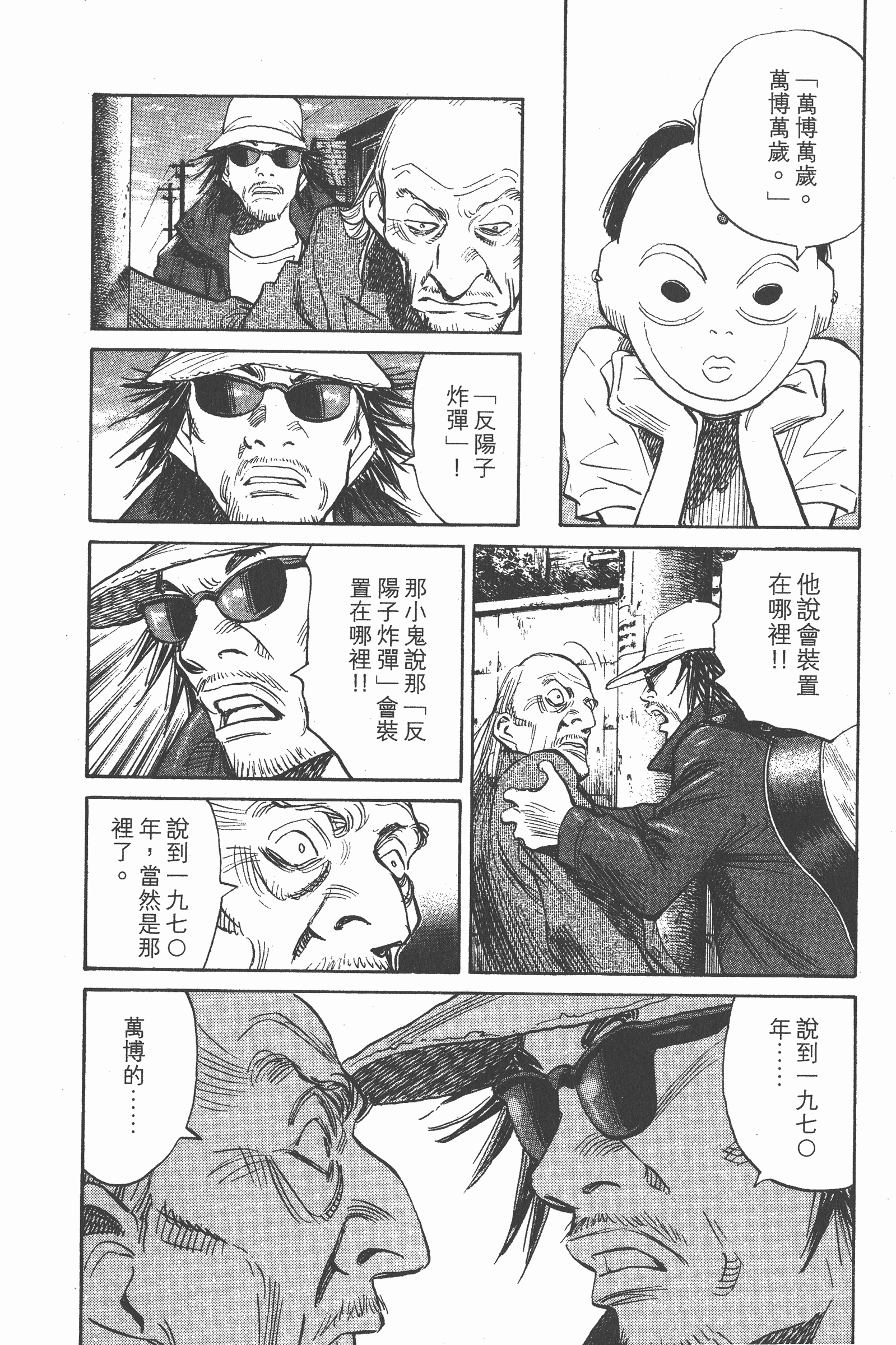 第 145 页