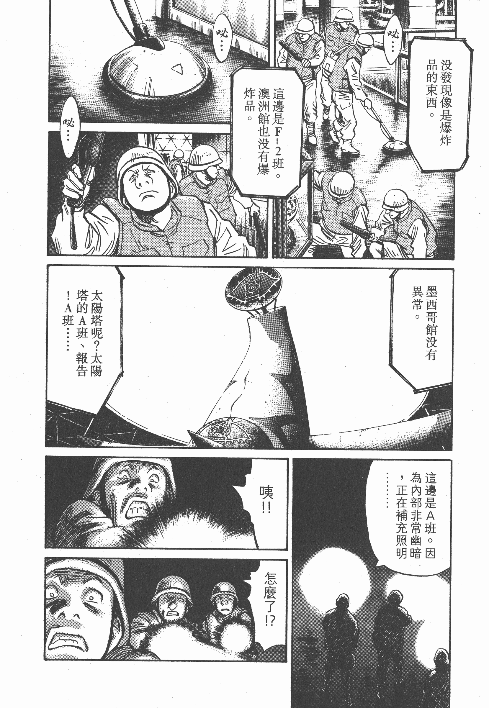 第 147 页
