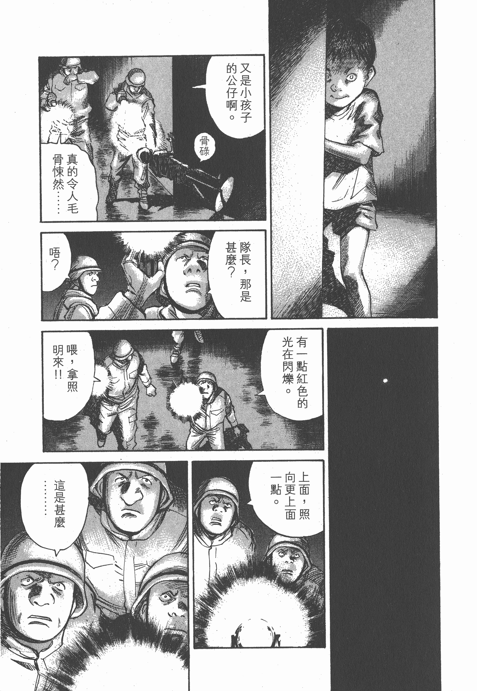 第 148 页