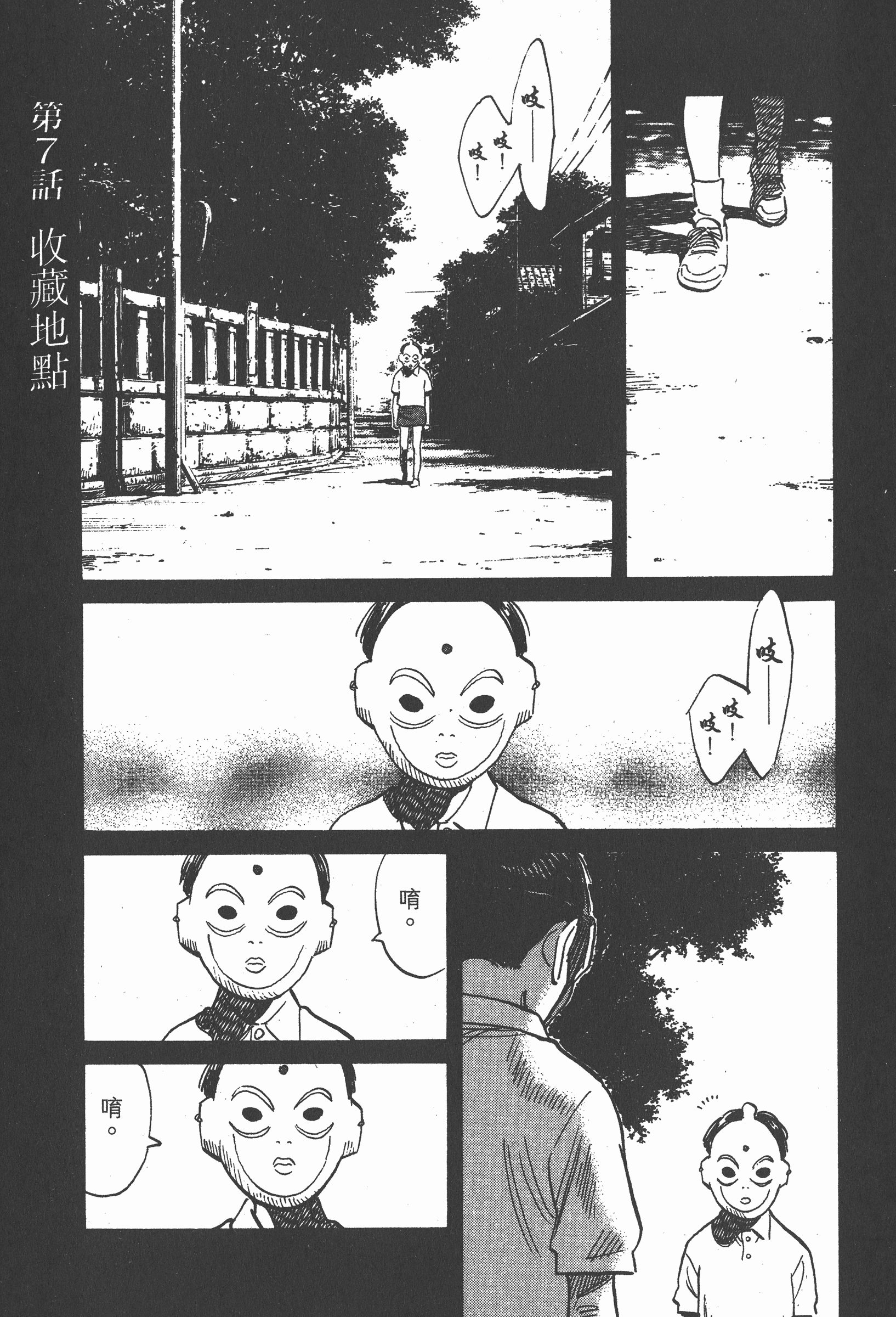 第 150 页