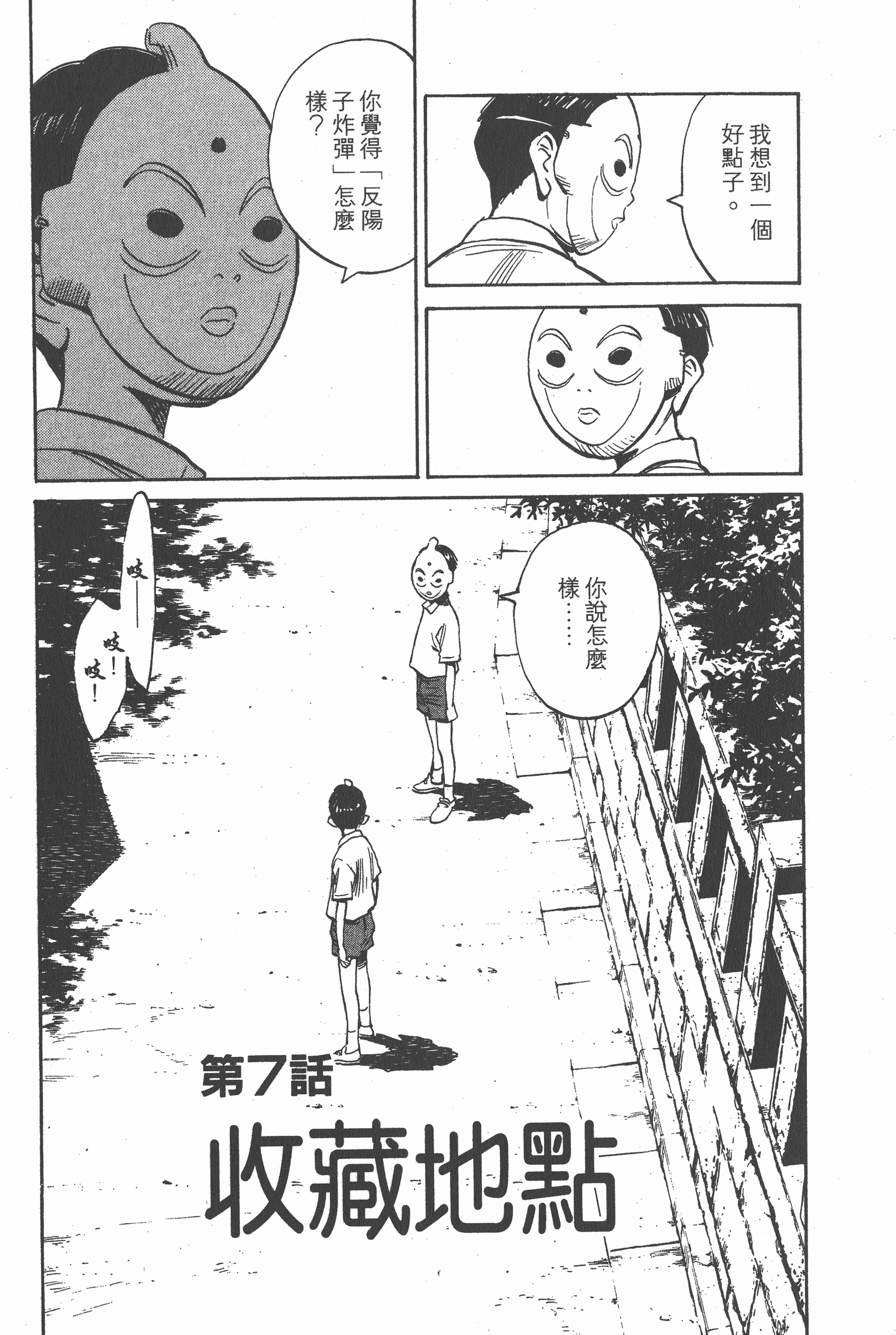第 152 页