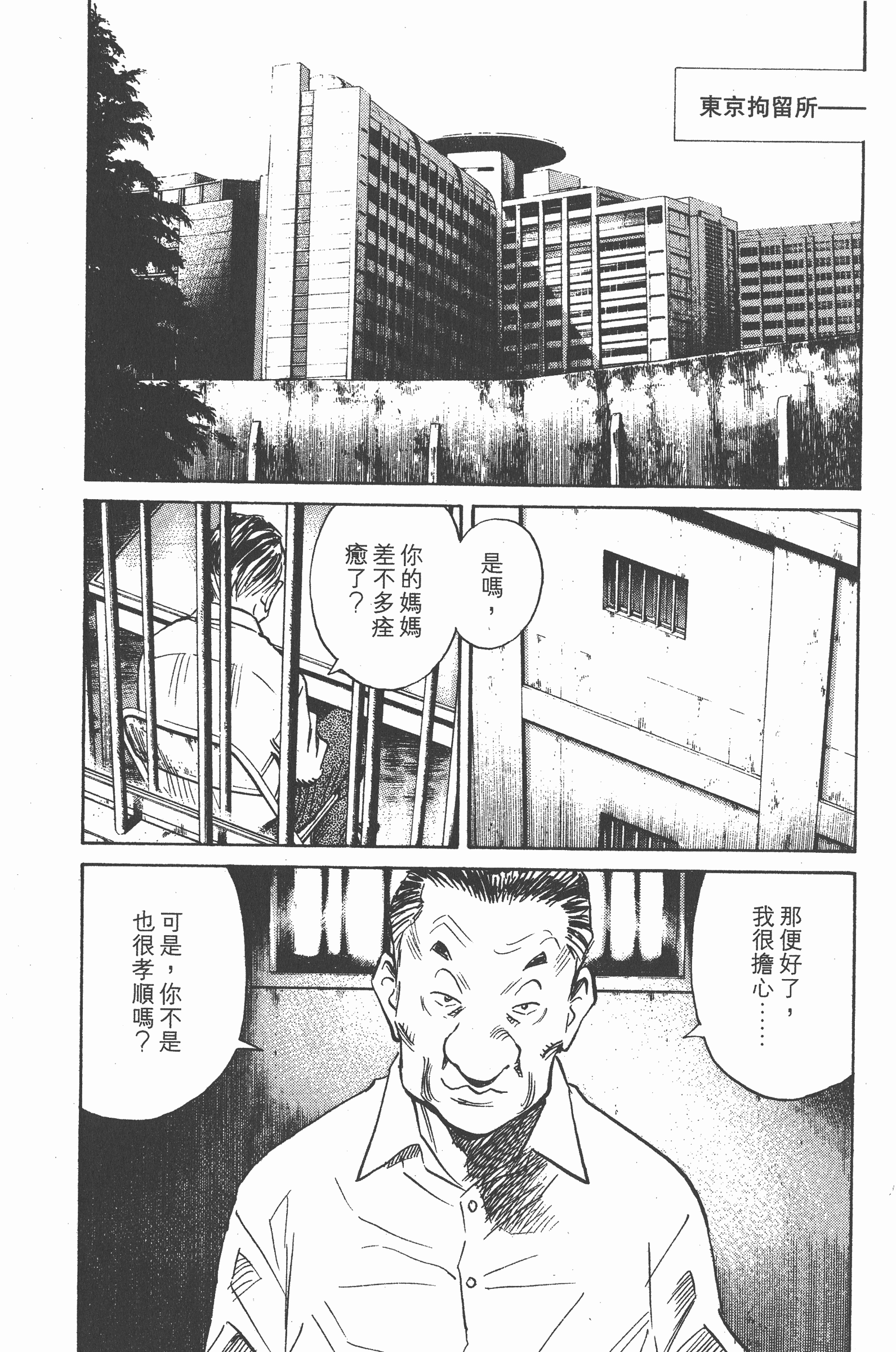 第 153 页
