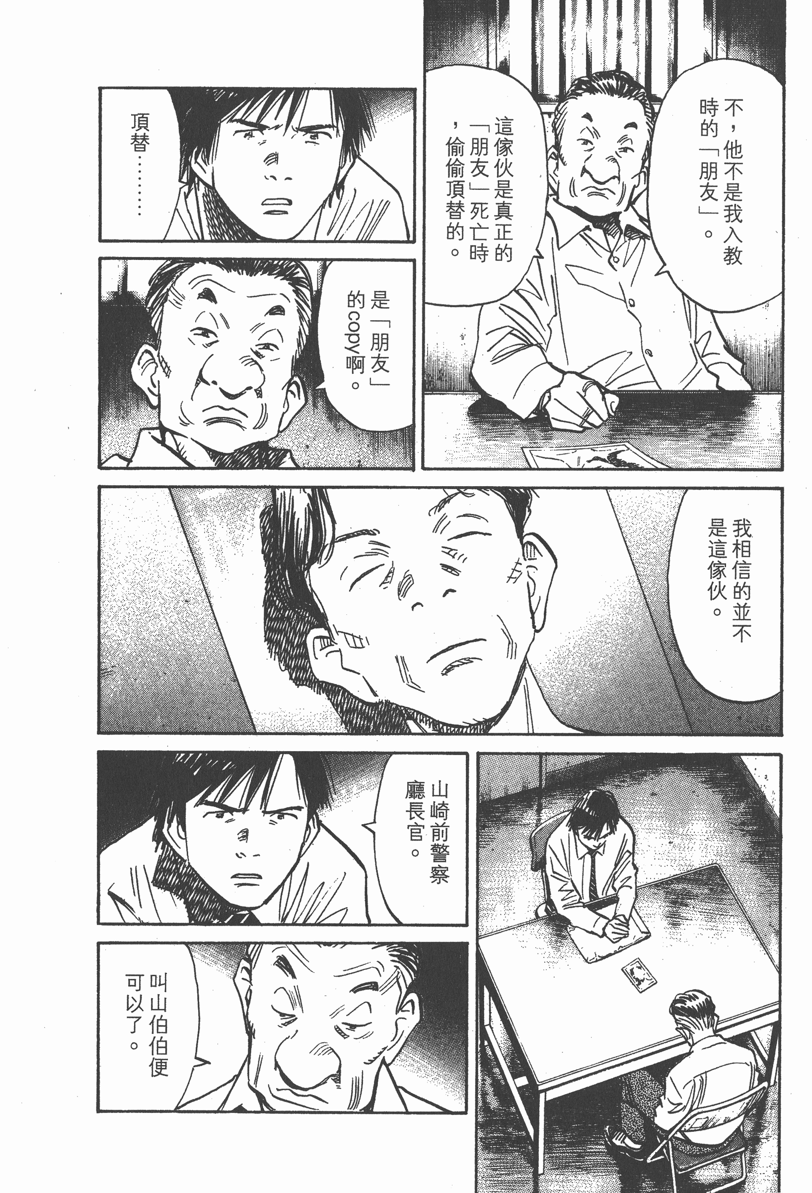 第 157 页