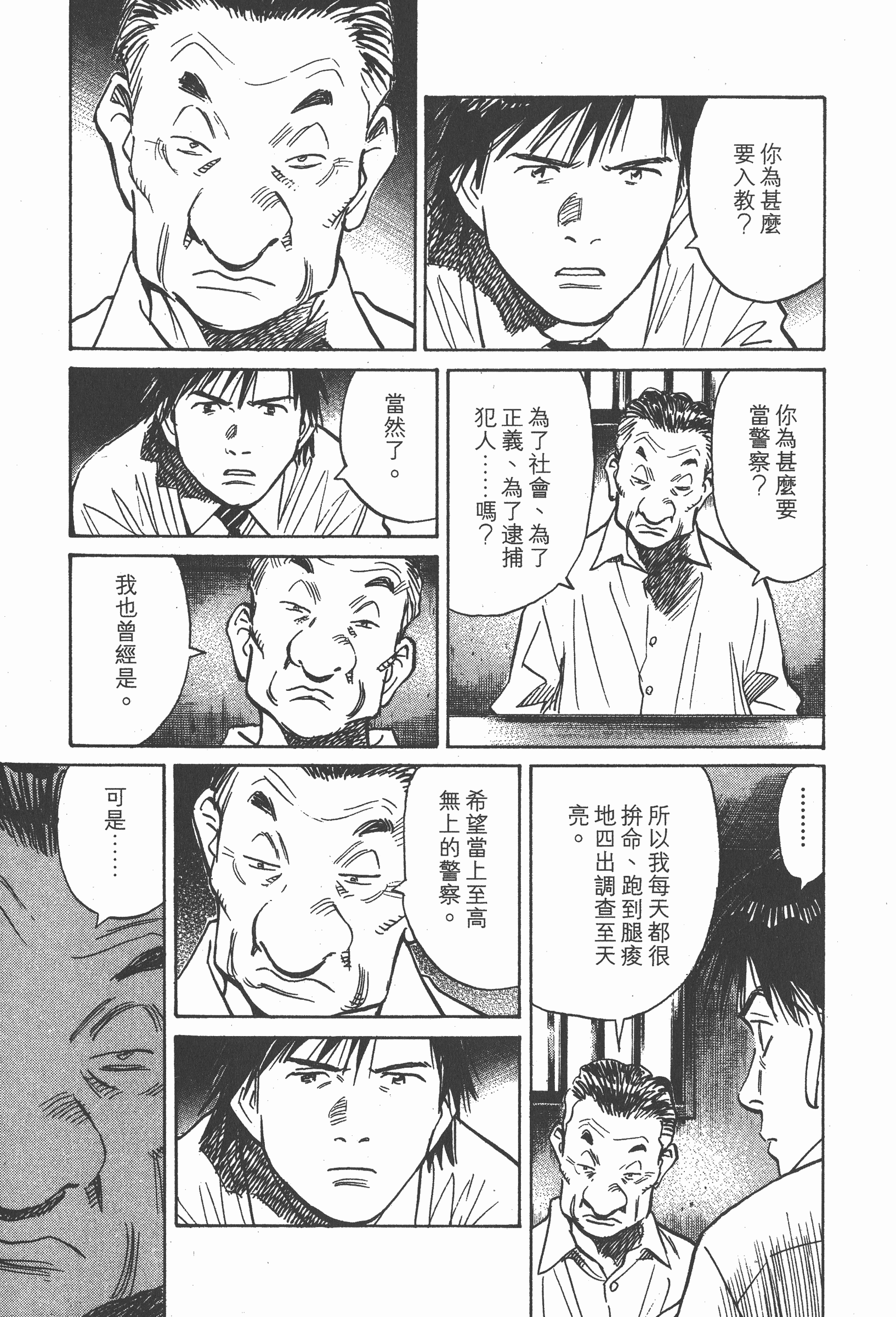 第 158 页