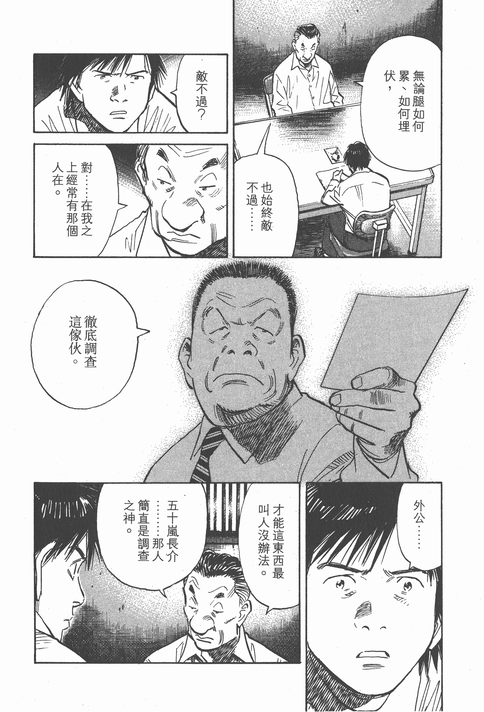 第 159 页