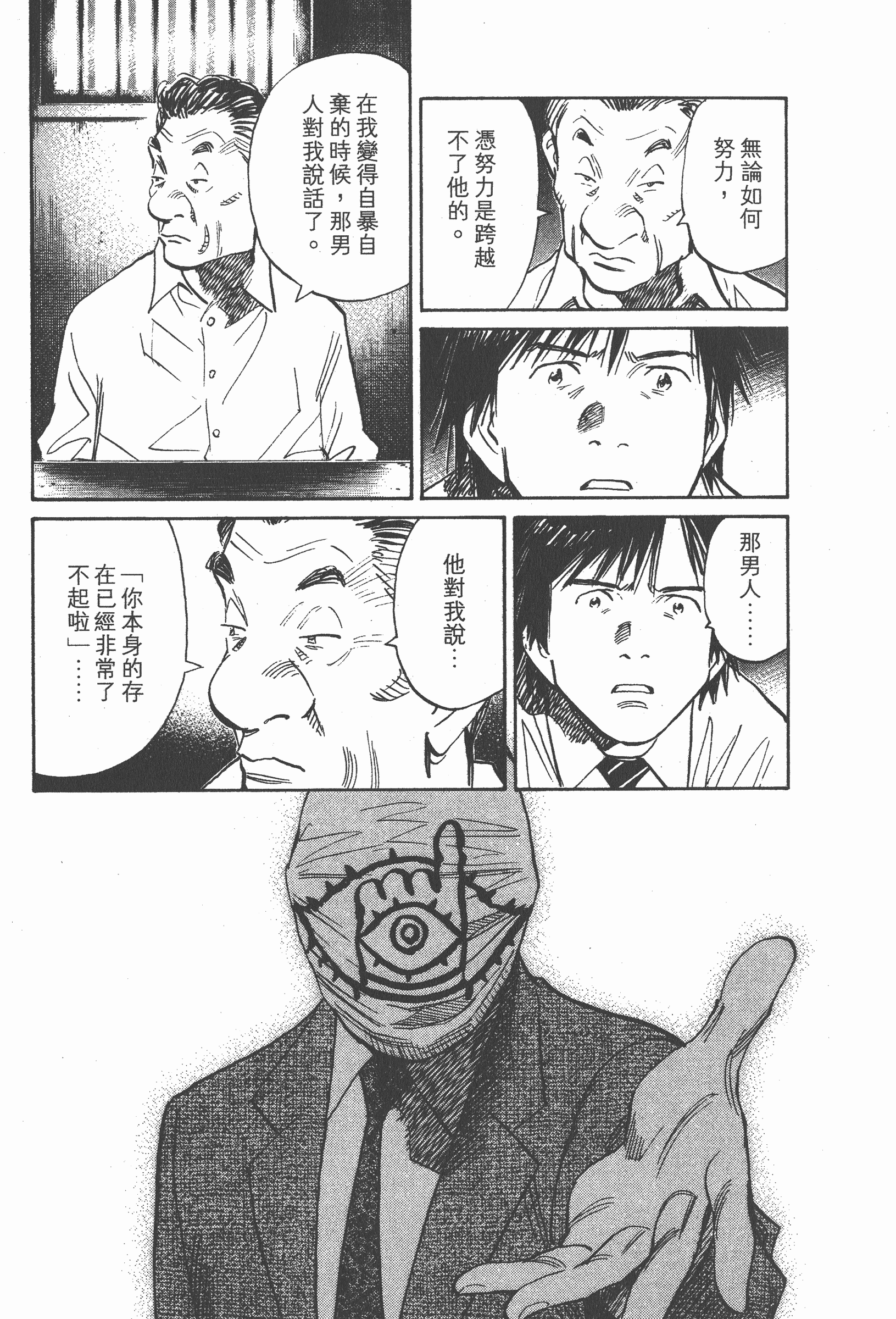 第 160 页
