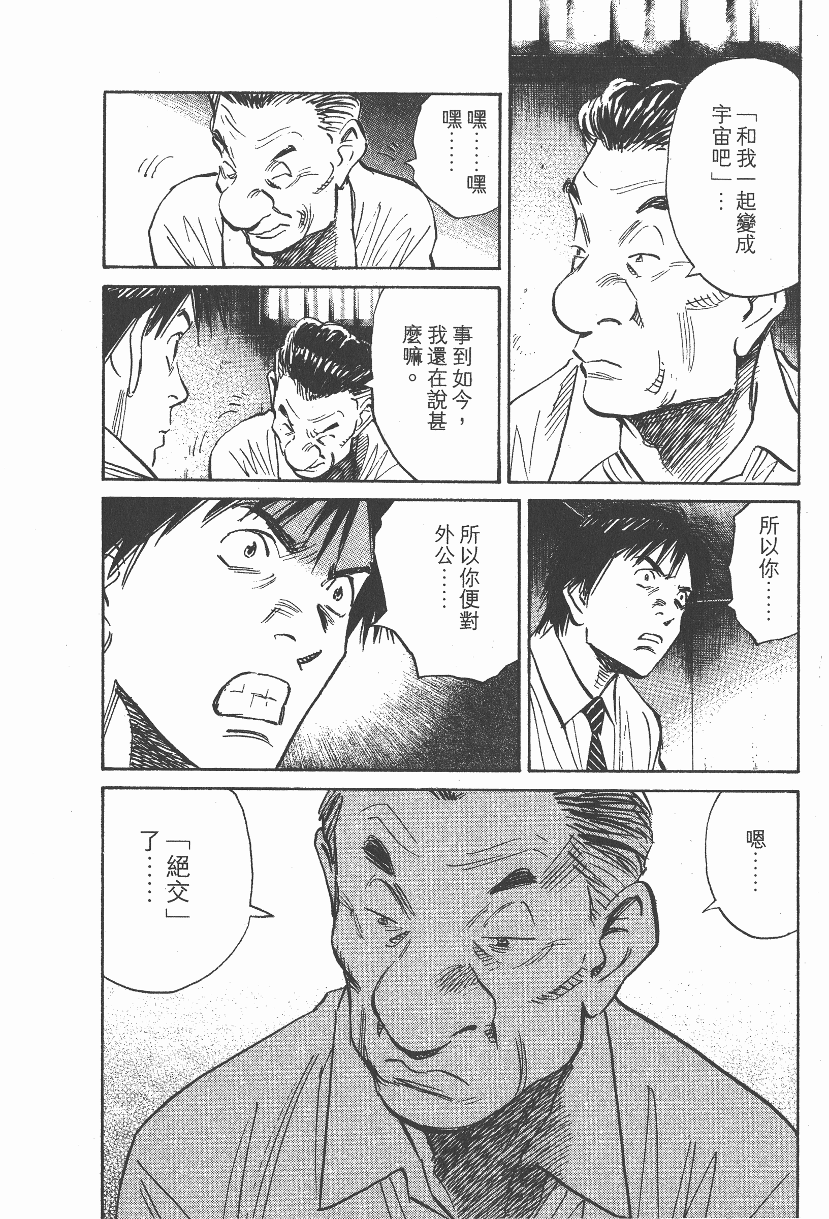 第 161 页