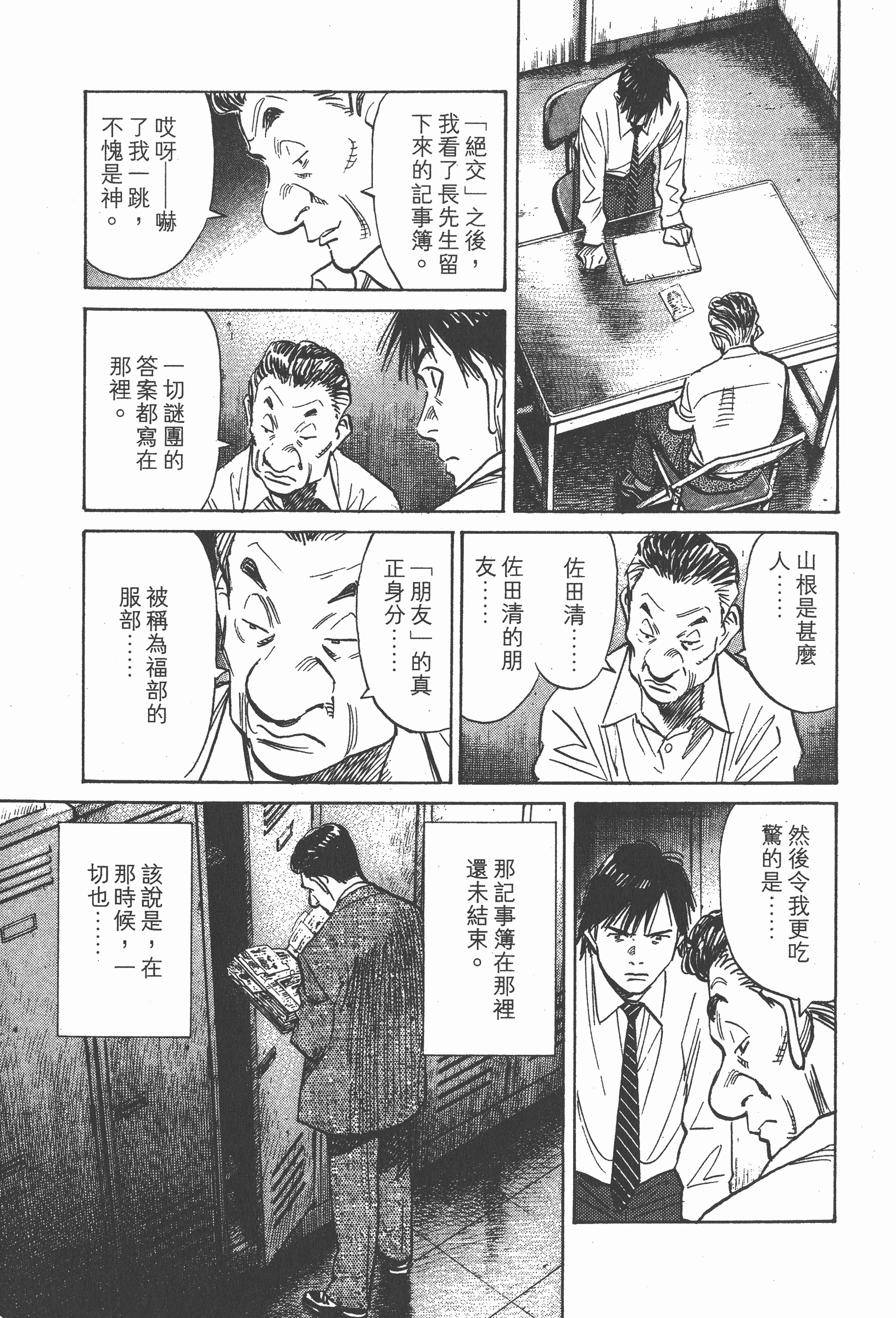 第 162 页