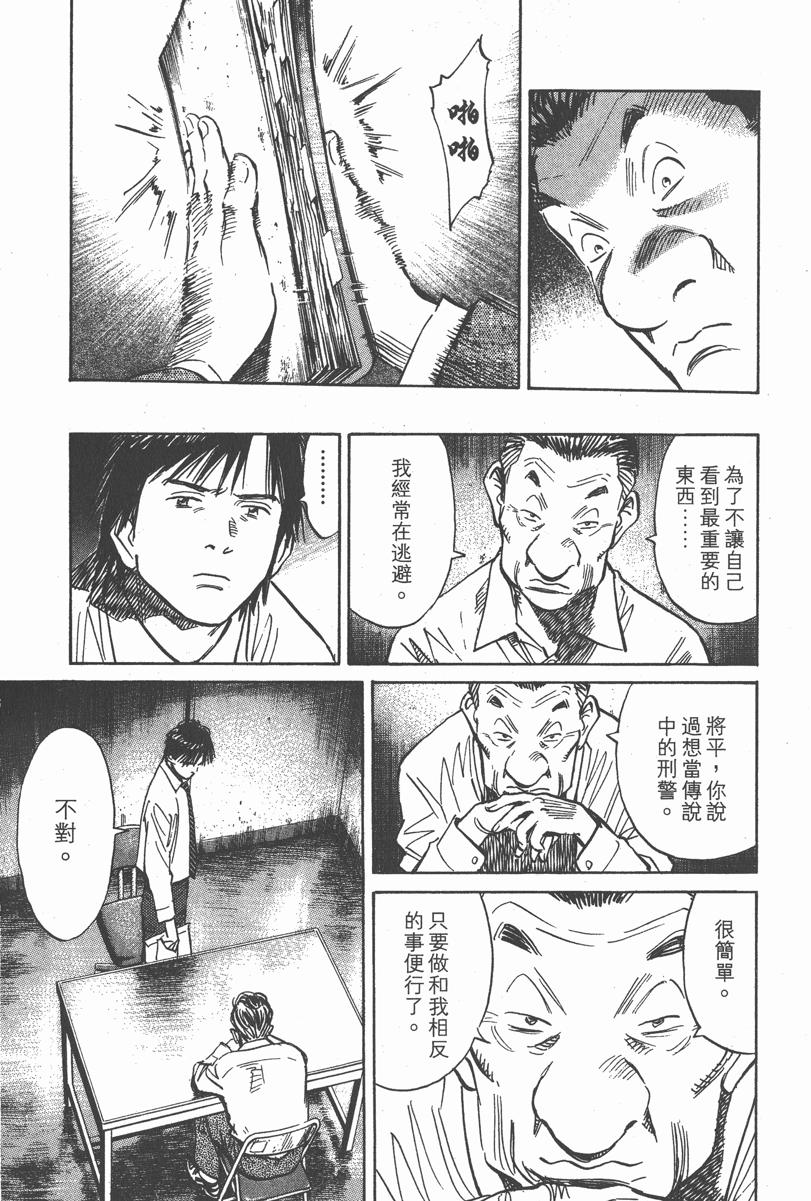 第 164 页