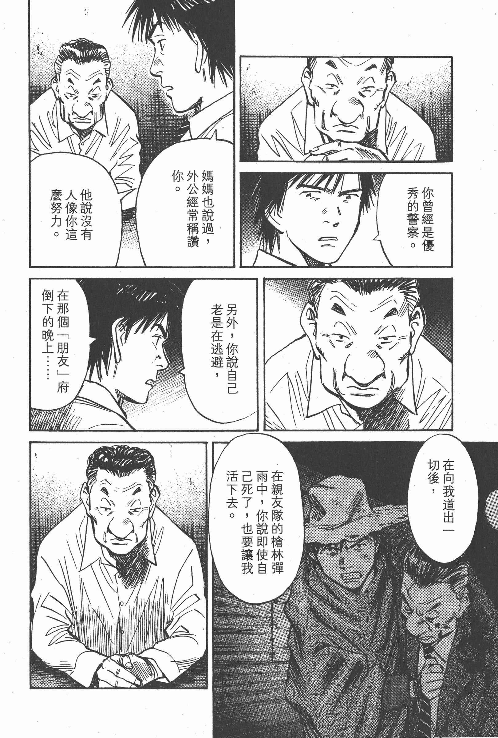 第 165 页