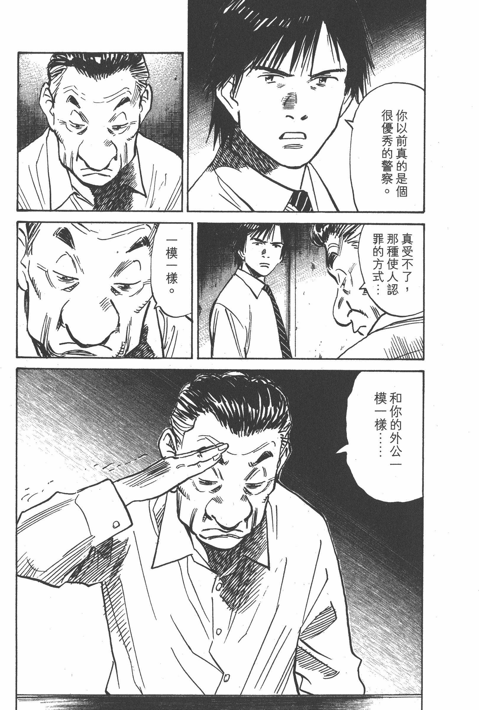 第 166 页