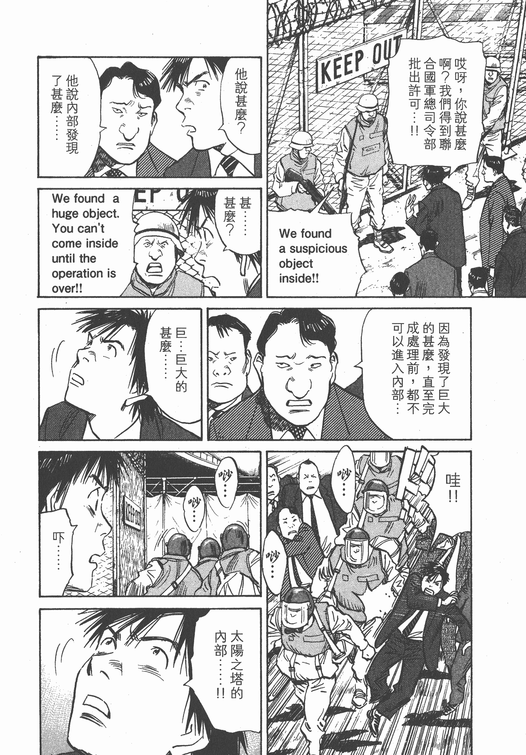 第 169 页