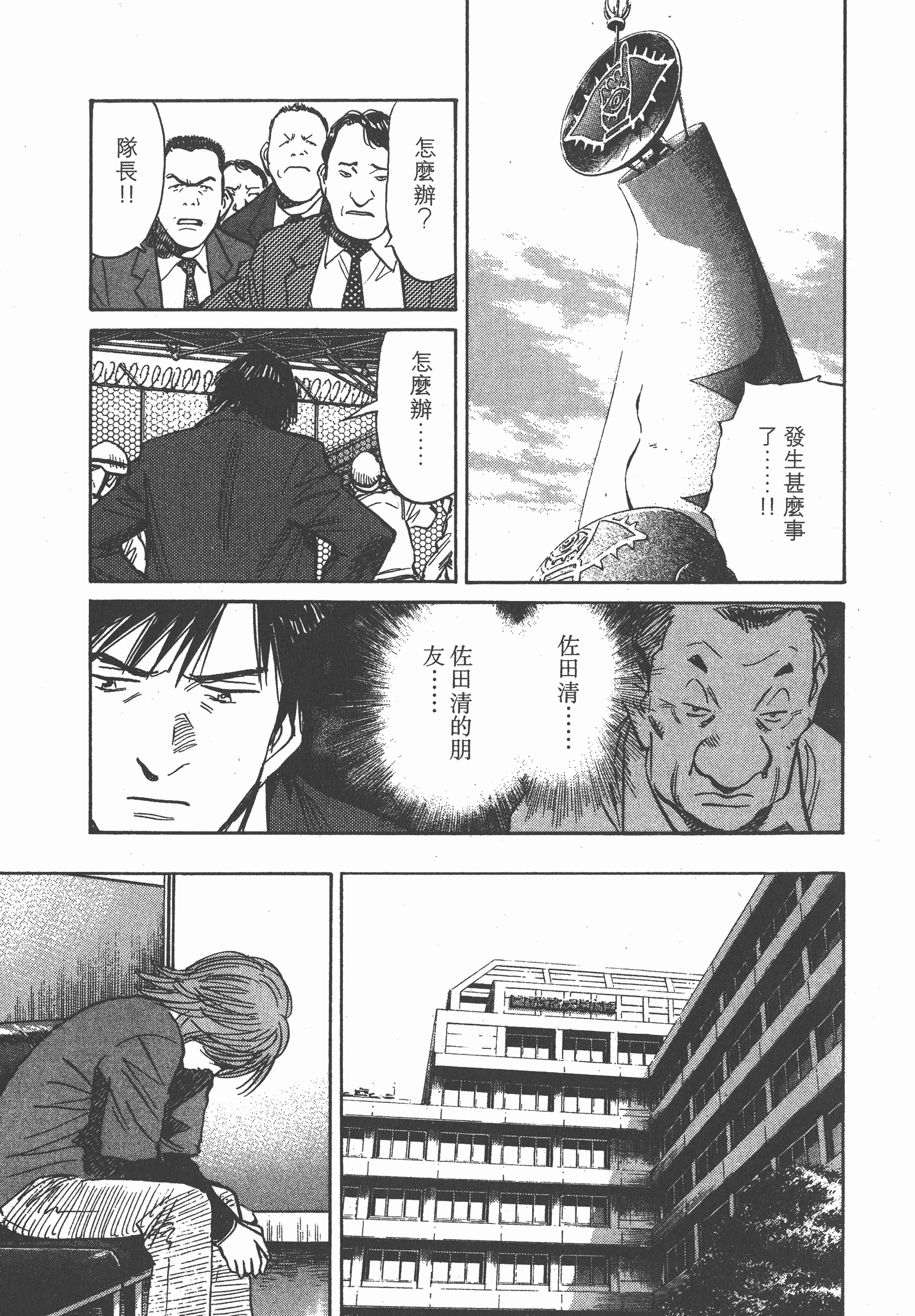 第 170 页