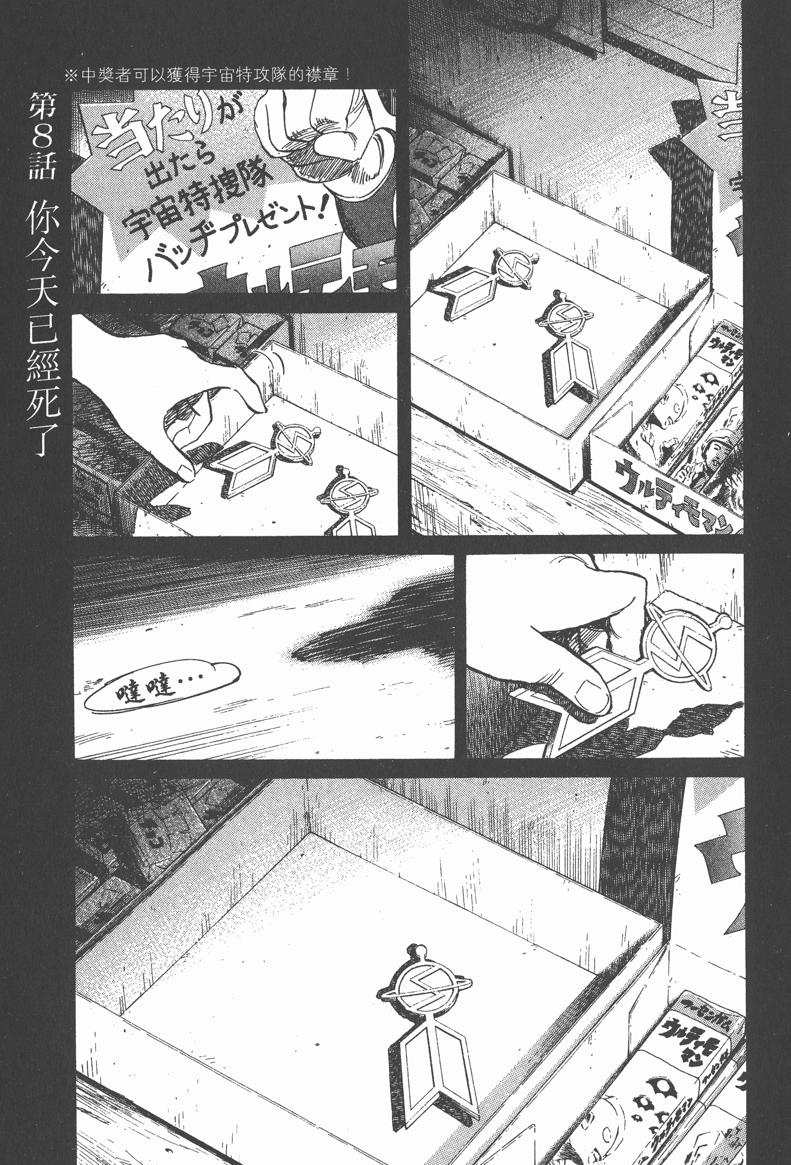 第 174 页