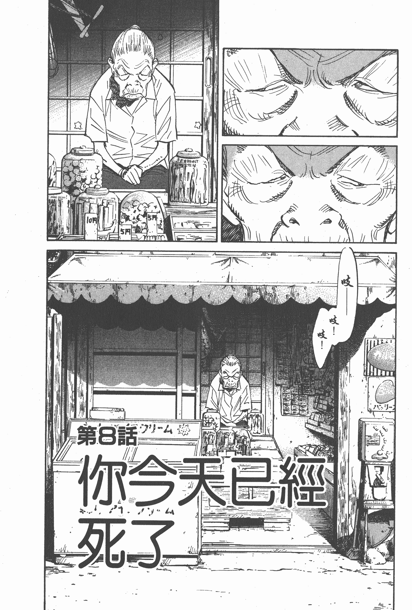 第 175 页
