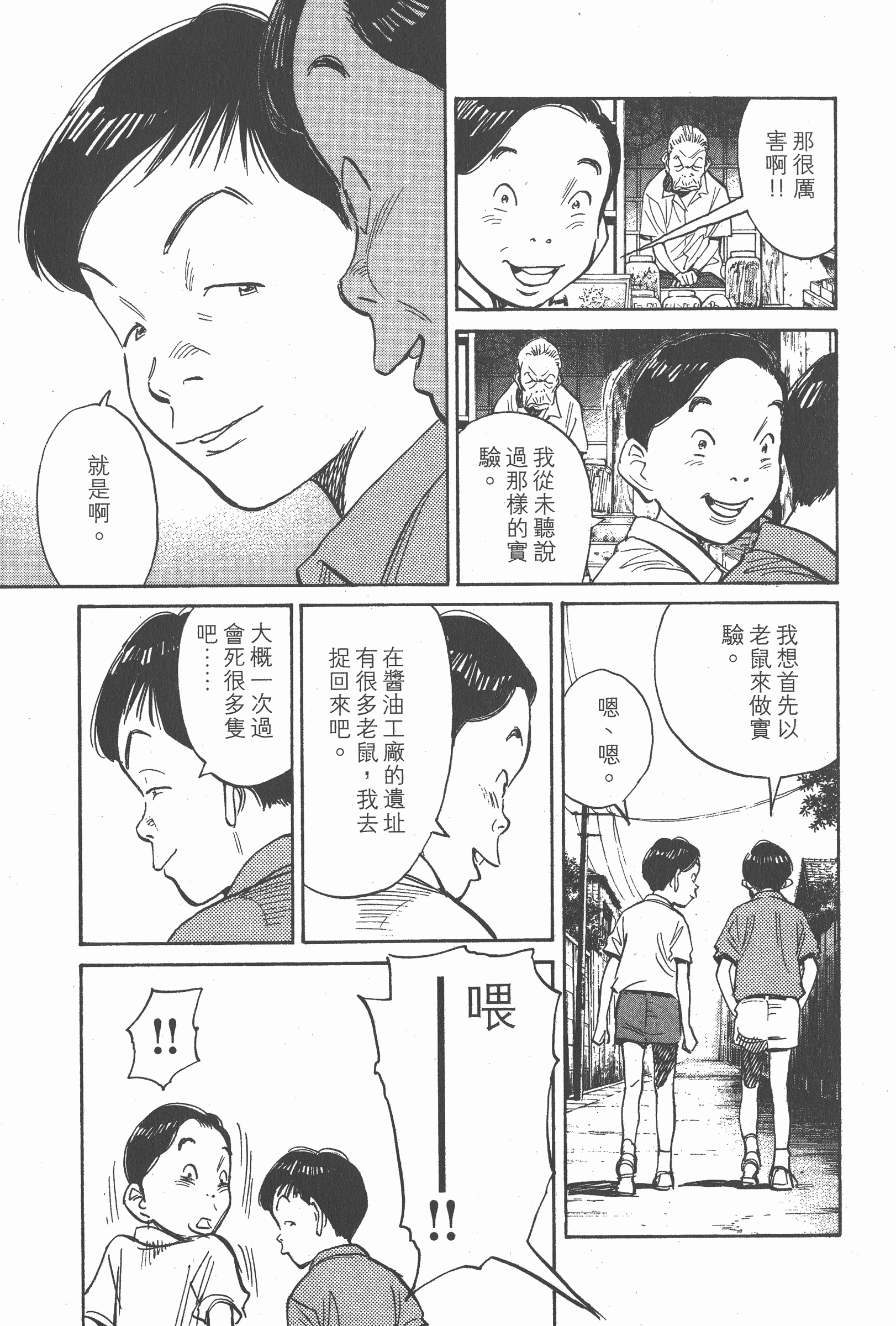 第 176 页