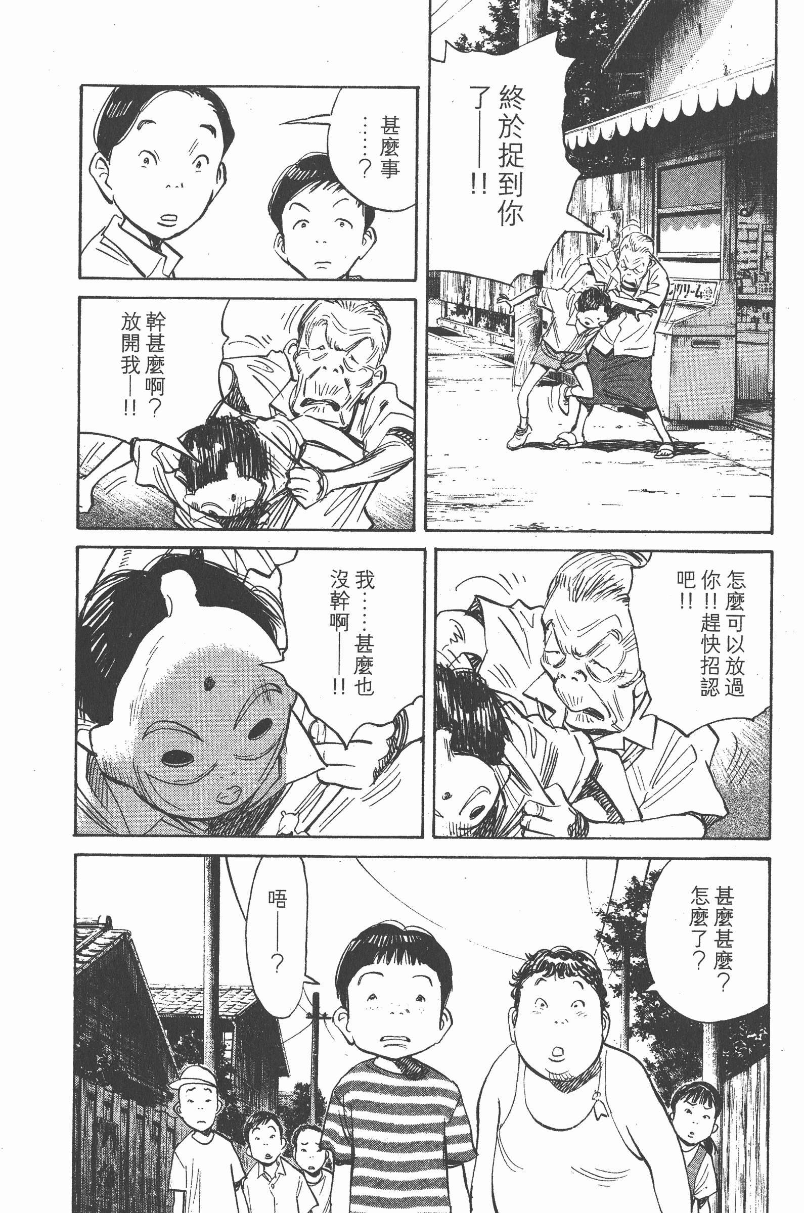 第 177 页