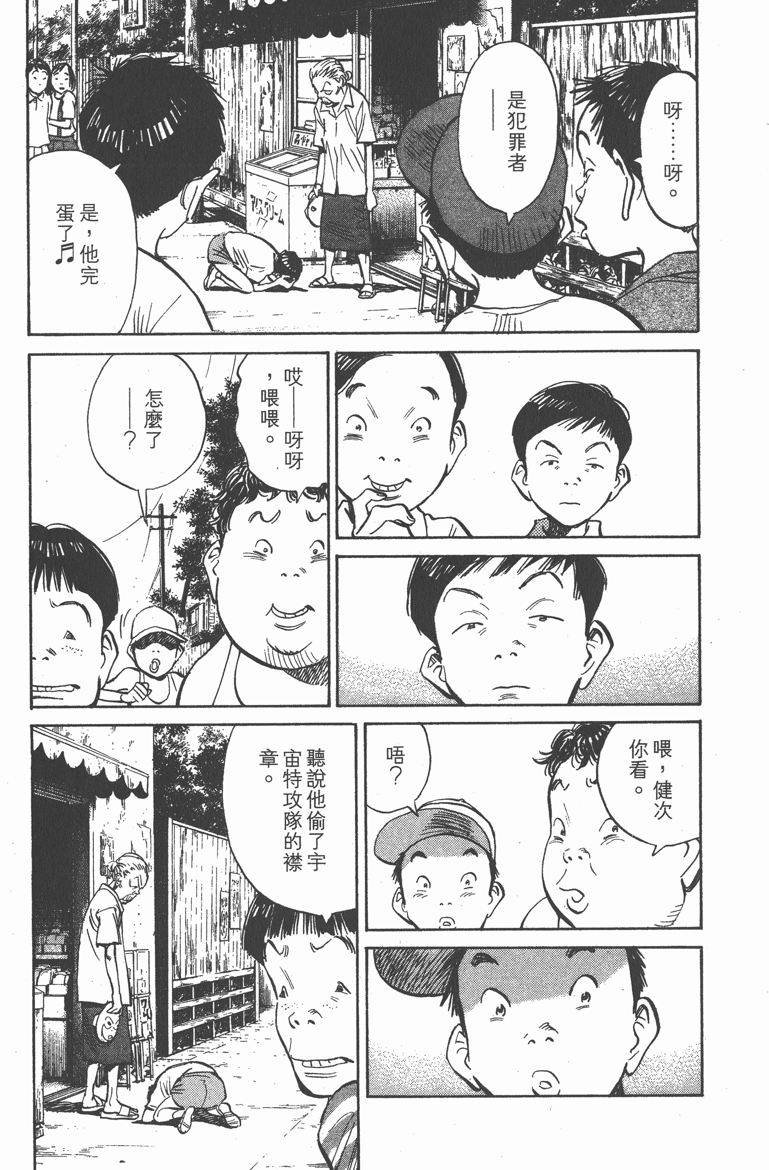 第 180 页