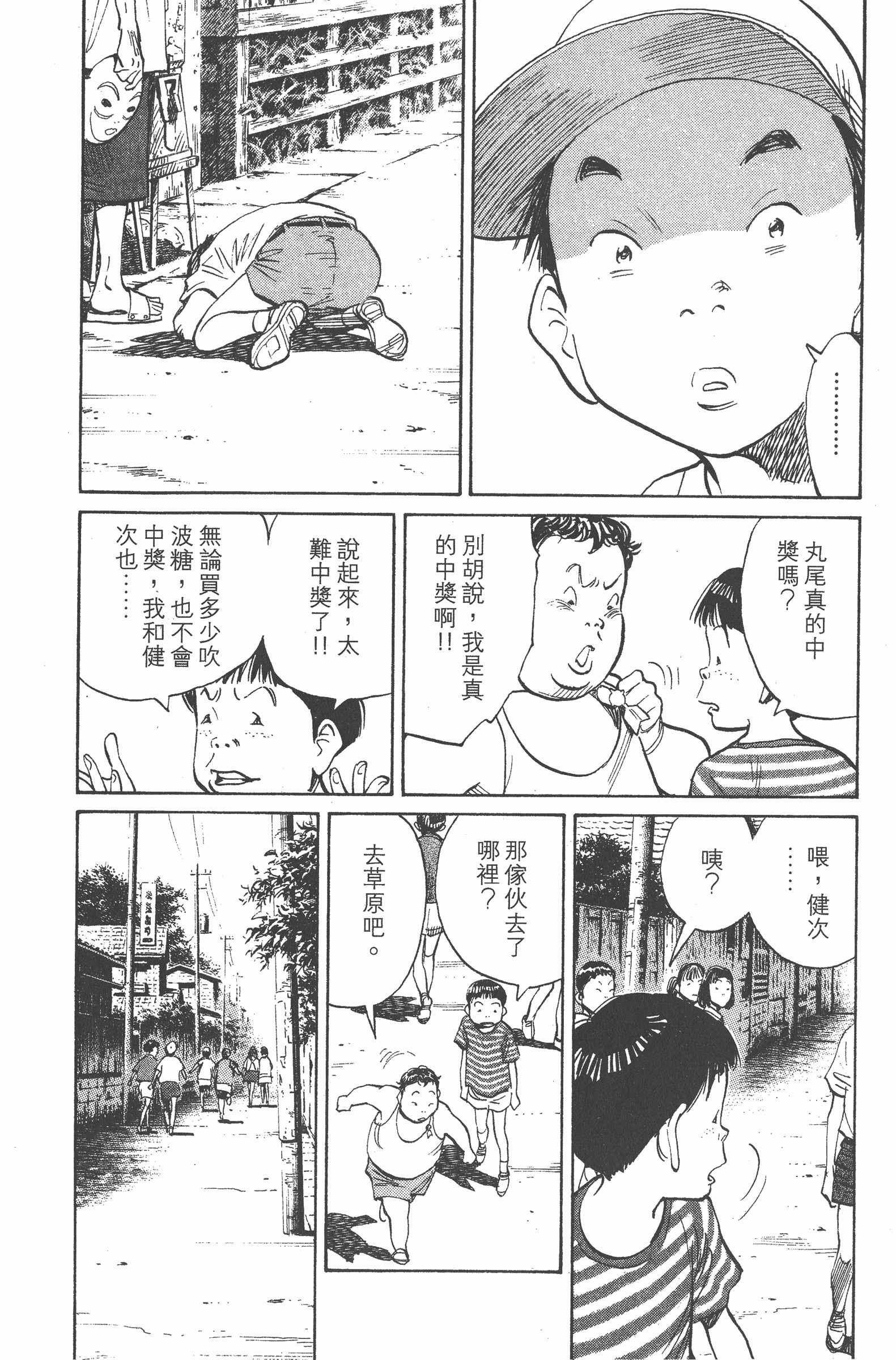 第 181 页