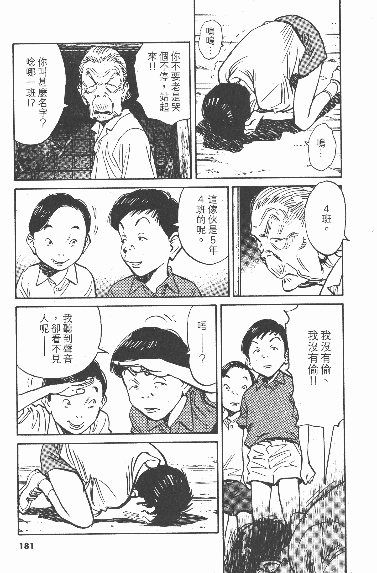 第 182 页