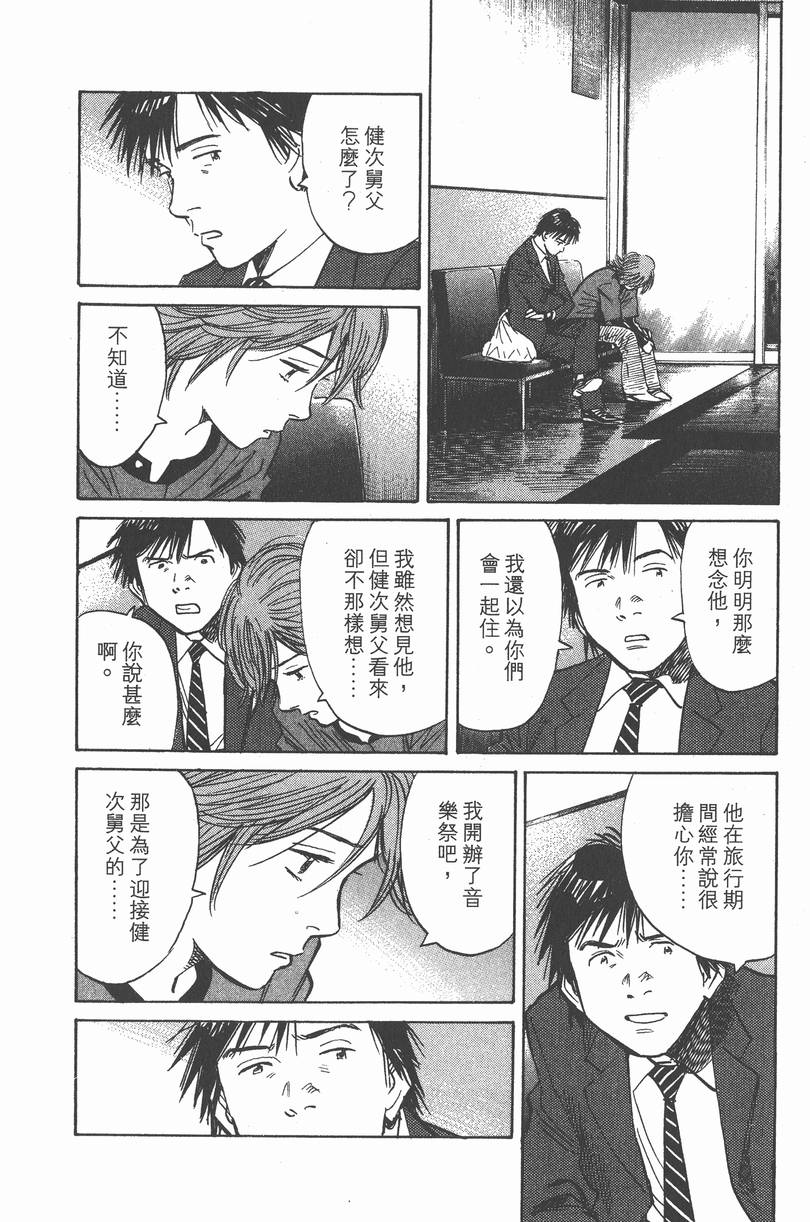 第 185 页