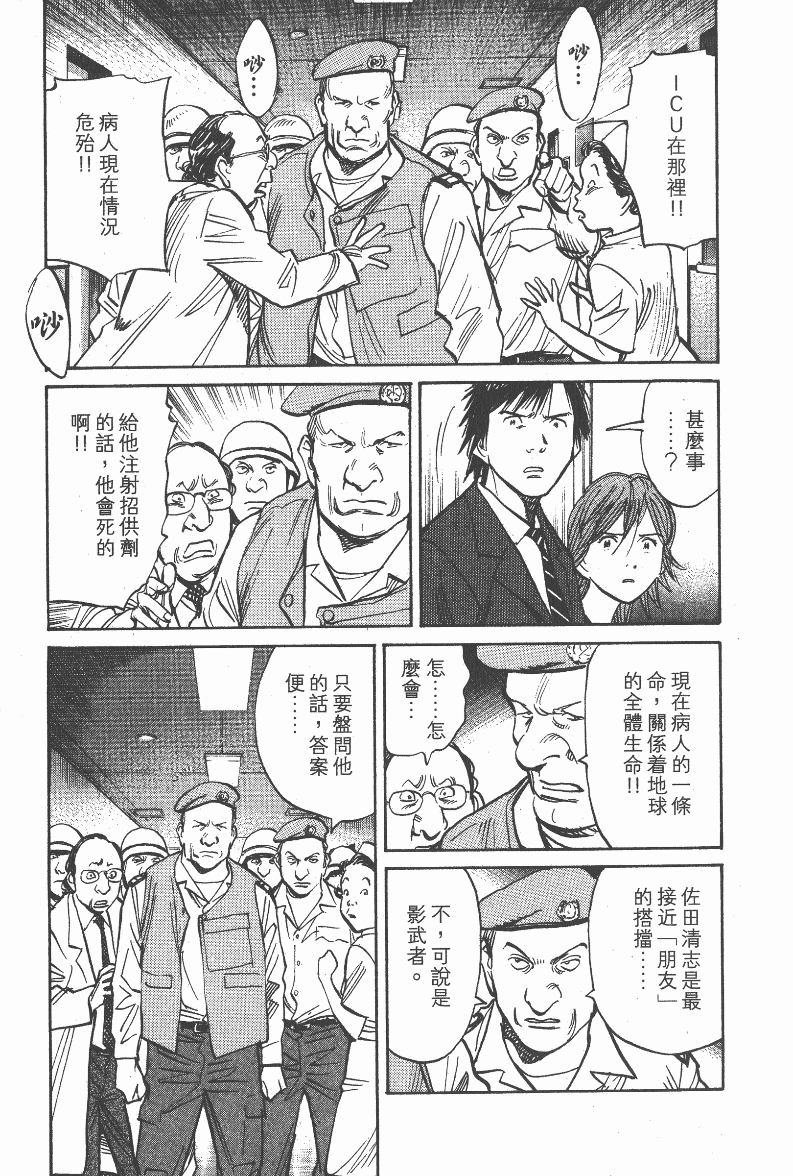 第 188 页