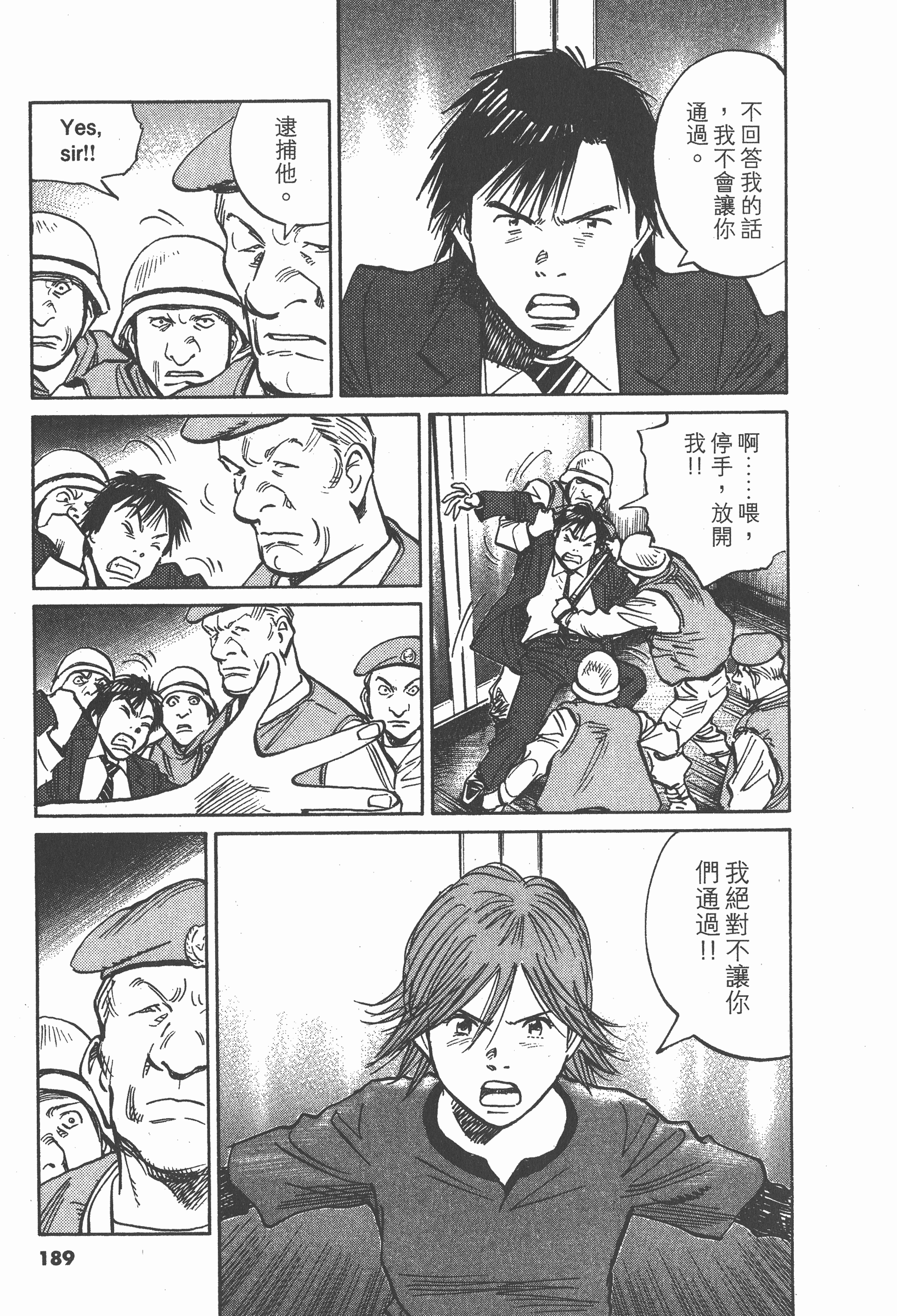 第 190 页