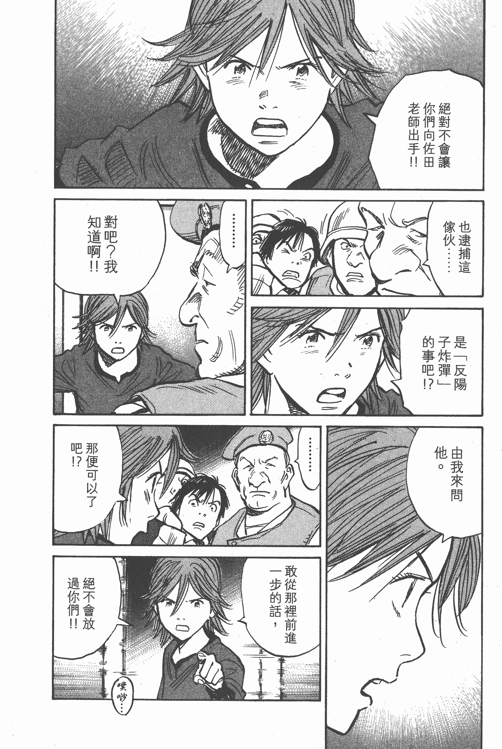 第 191 页