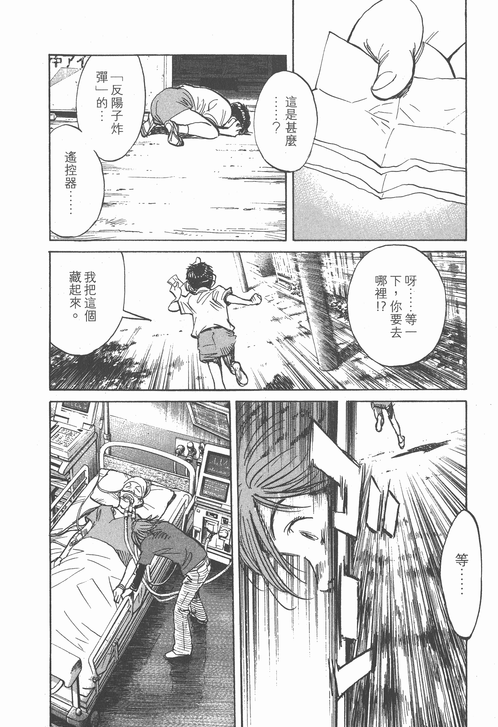 第 195 页