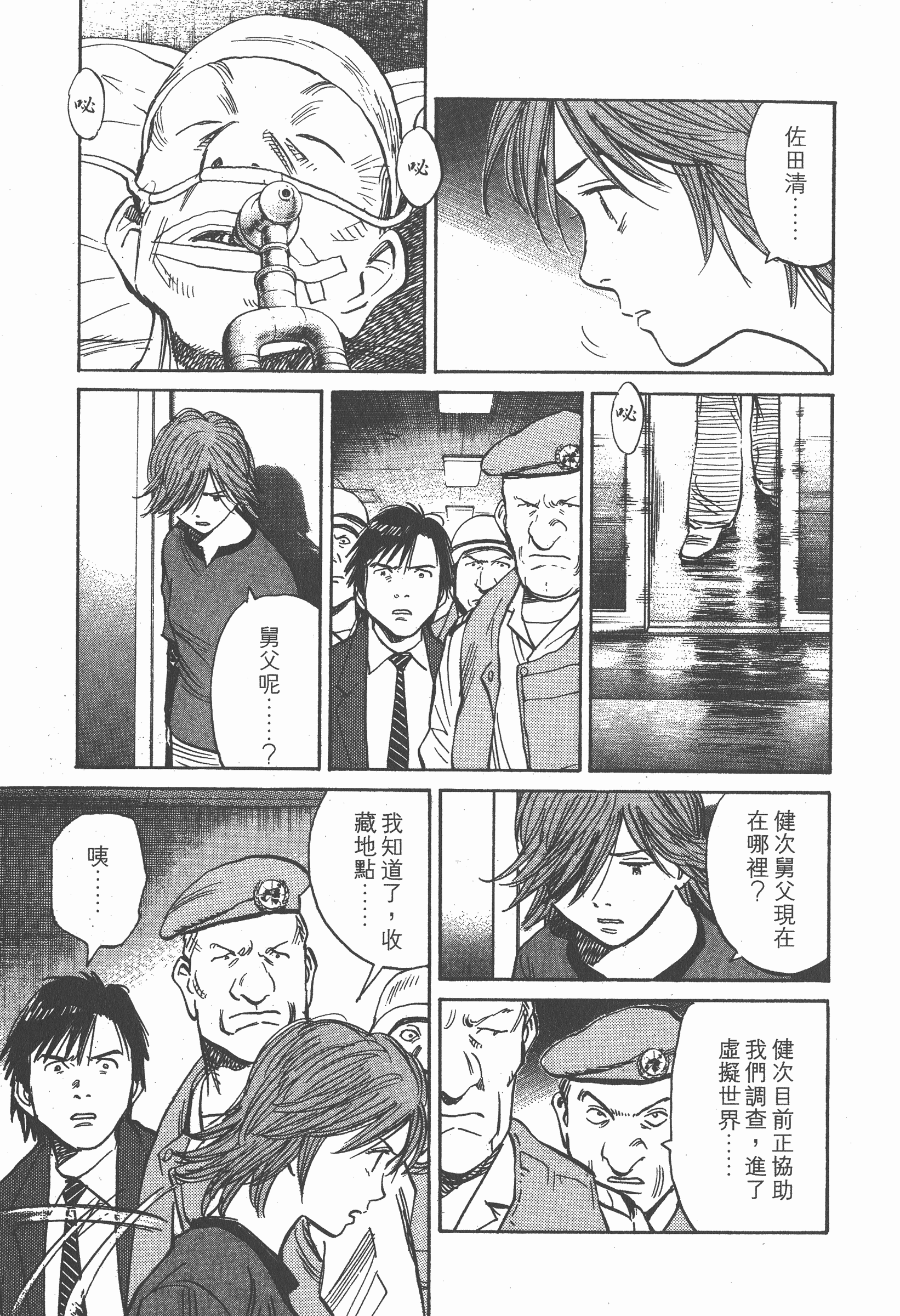 第 196 页
