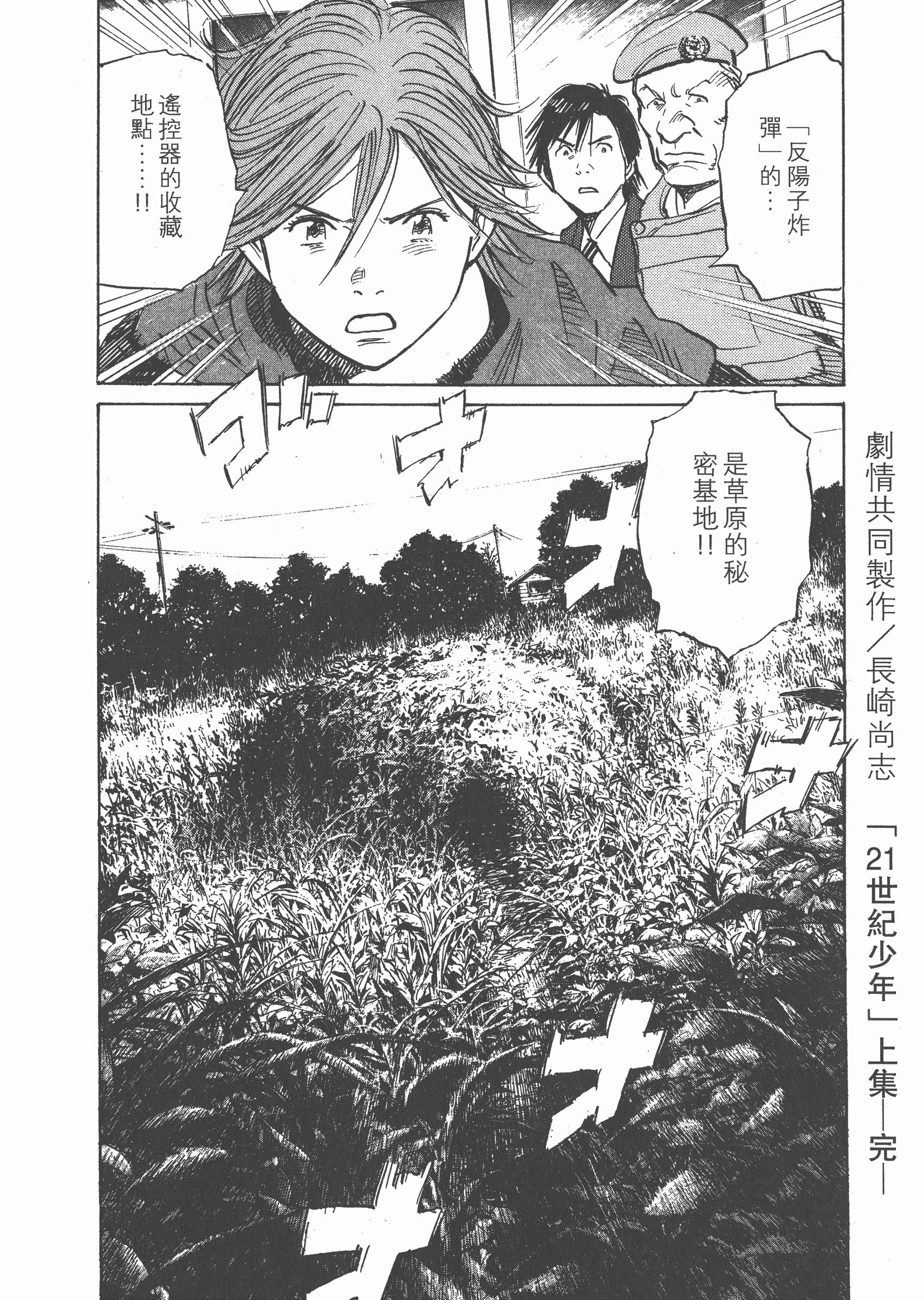第 197 页